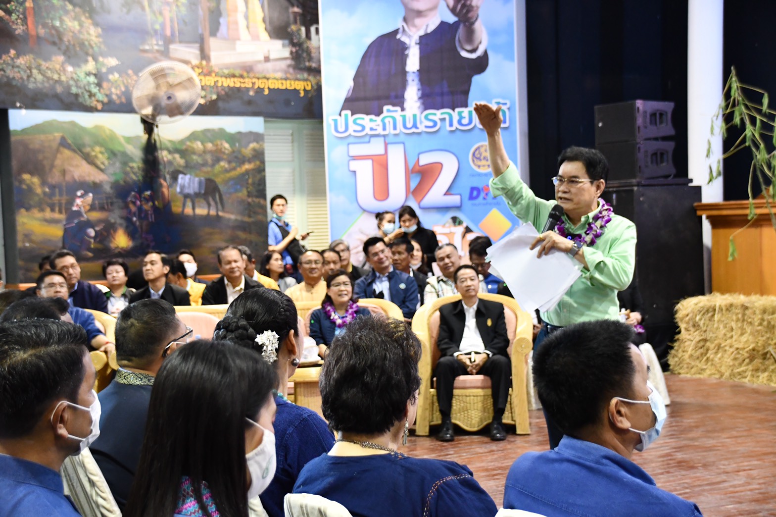 งาน Kick Off เปิดโครงการประกันรายได้เกษตรกรผู้ปลูกข้าวโพดเลี้ยงสัตว์ ปี 2563/64 