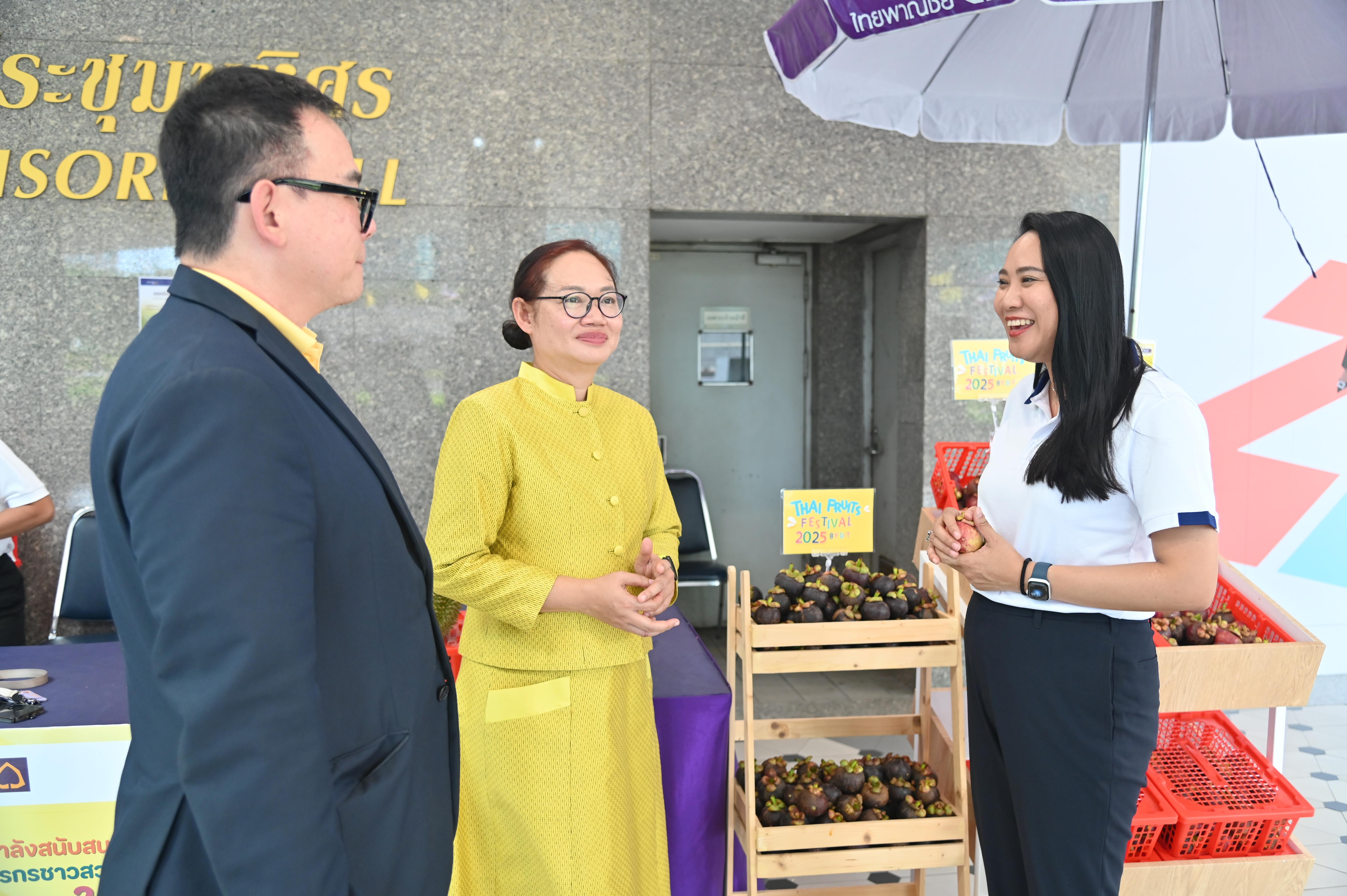 “กรมการค้าภายใน” จับมือ SCB เปิดพื้นที่จำหน่ายผลไม้ช่วยเหลือเกษตรกรไทย
