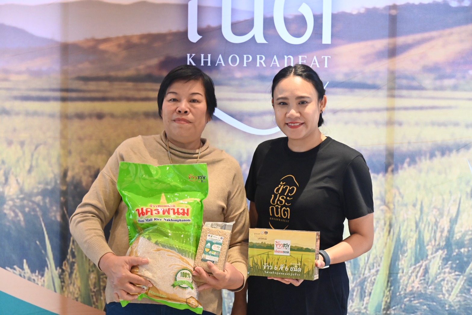 DIT จัดอบรมโครงการส่งเสริมและพัฒนาข้าวคุณภาพสูงเพื่อเพิ่มรายได้เกษตรกรปี 2569 (ข้าวประณีต)