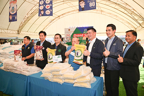 พาณิชย์...ลดราคา! Grand Sale