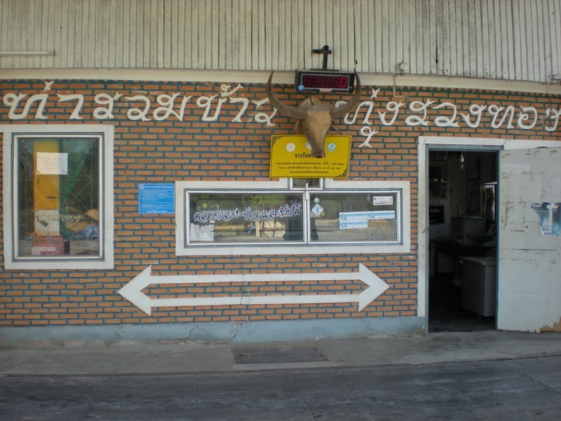 373_ป้ายชื่อ.jpg
