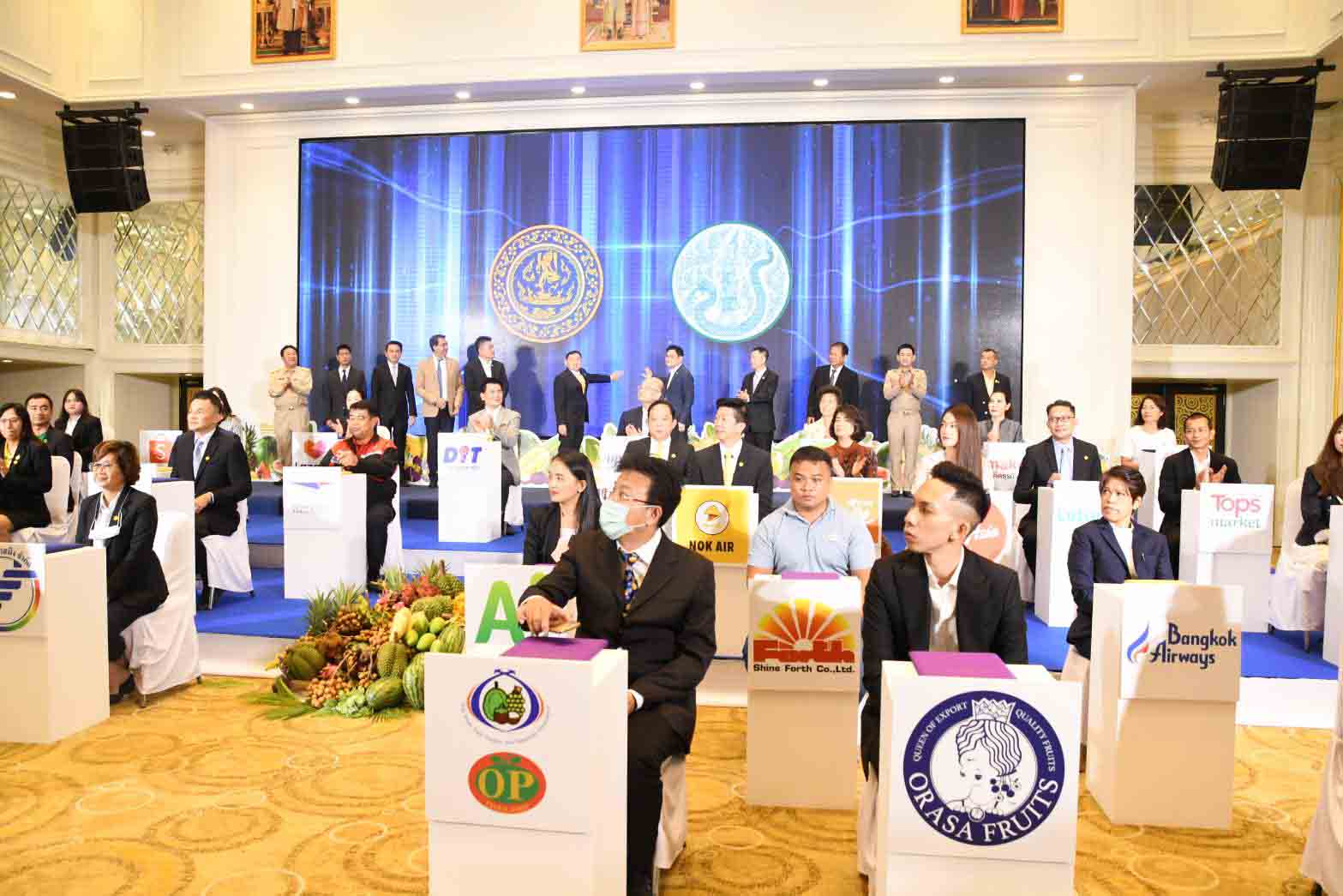 การขับเคลื่อนมาตรการบริหารจัดการผลไม้ ปี 2564