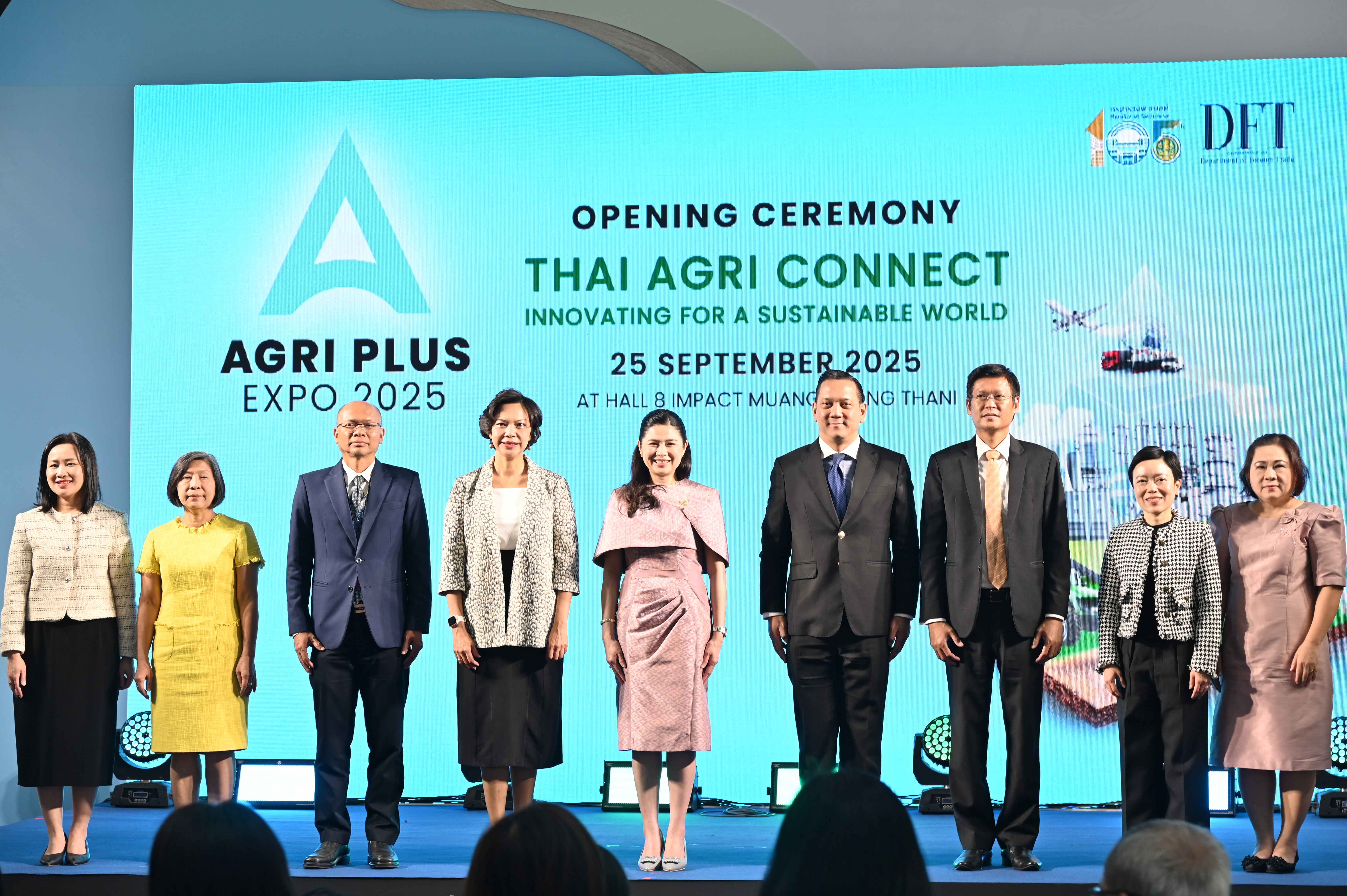 เข้าร่วมงาน มหกรรมสินค้าเกษตรนวัตกรรม  Agri Plus Expo 2025 