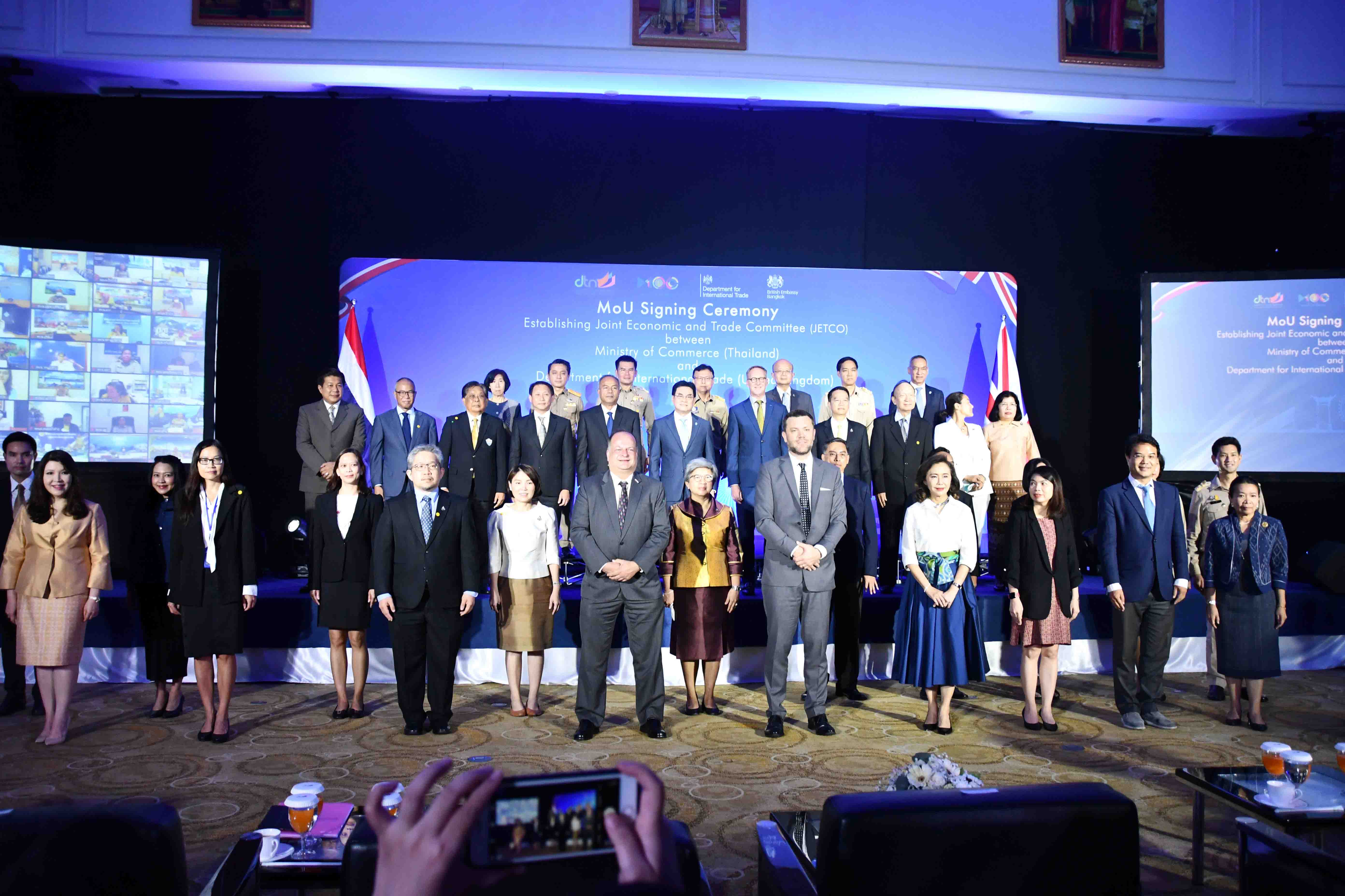 อธิบดีเข้าร่วม “พิธีลงนามออนไลน์ในบันทึกความเข้าใจ (MoU) ระหว่างไทย-สหราชอาณาจักร