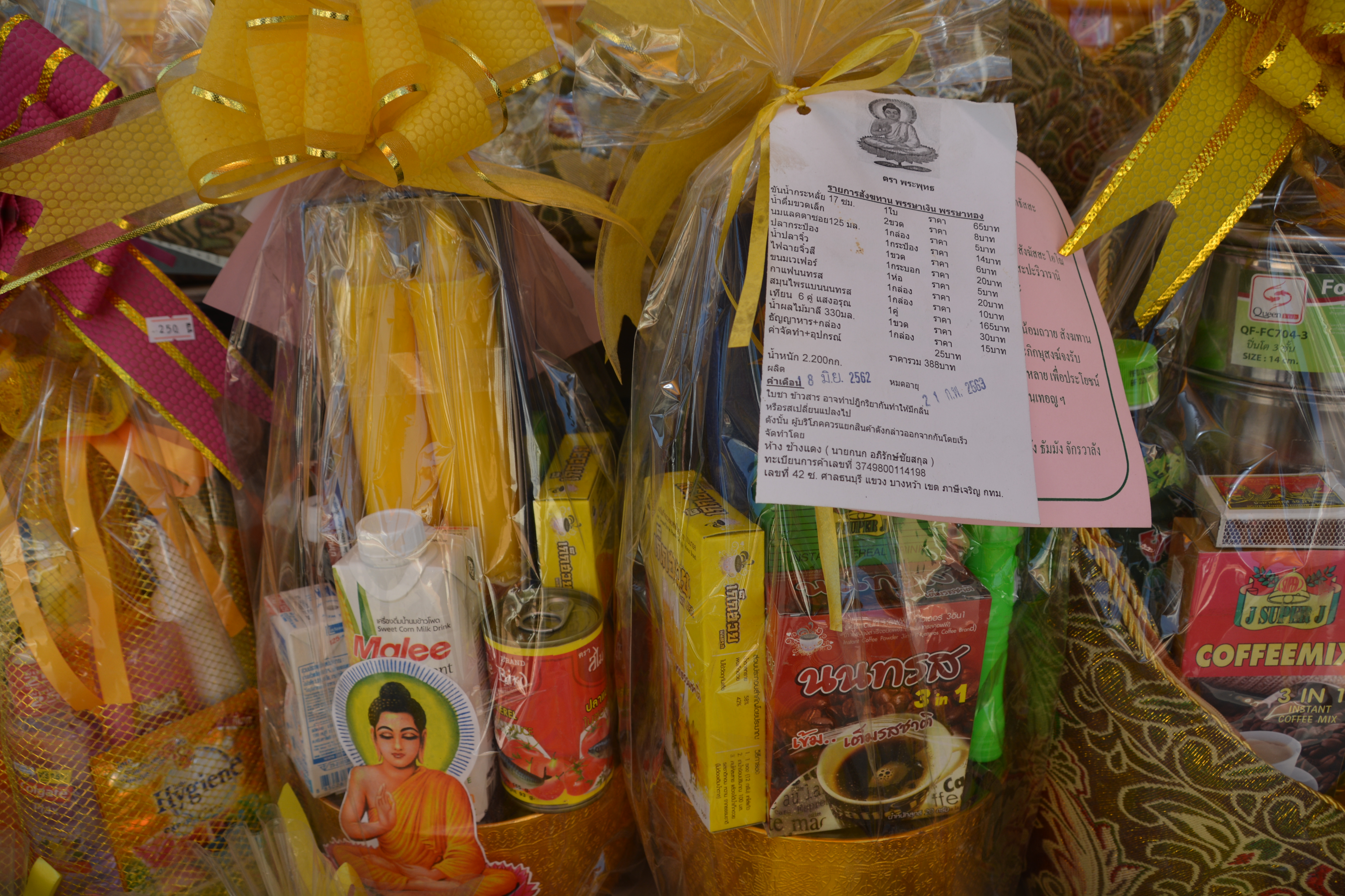 อธิบดีกรมการค้าภายในลงพื้นที่ติดตามสถานการณ์สินค้า