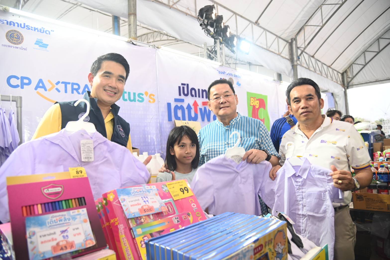มหกรรมธงฟ้าขับเคลื่อนเศรษฐกิจภูมิภาค จ.ราชบุรี ภายใต้โครงการ "เปิดเทอม เติมพลัง"