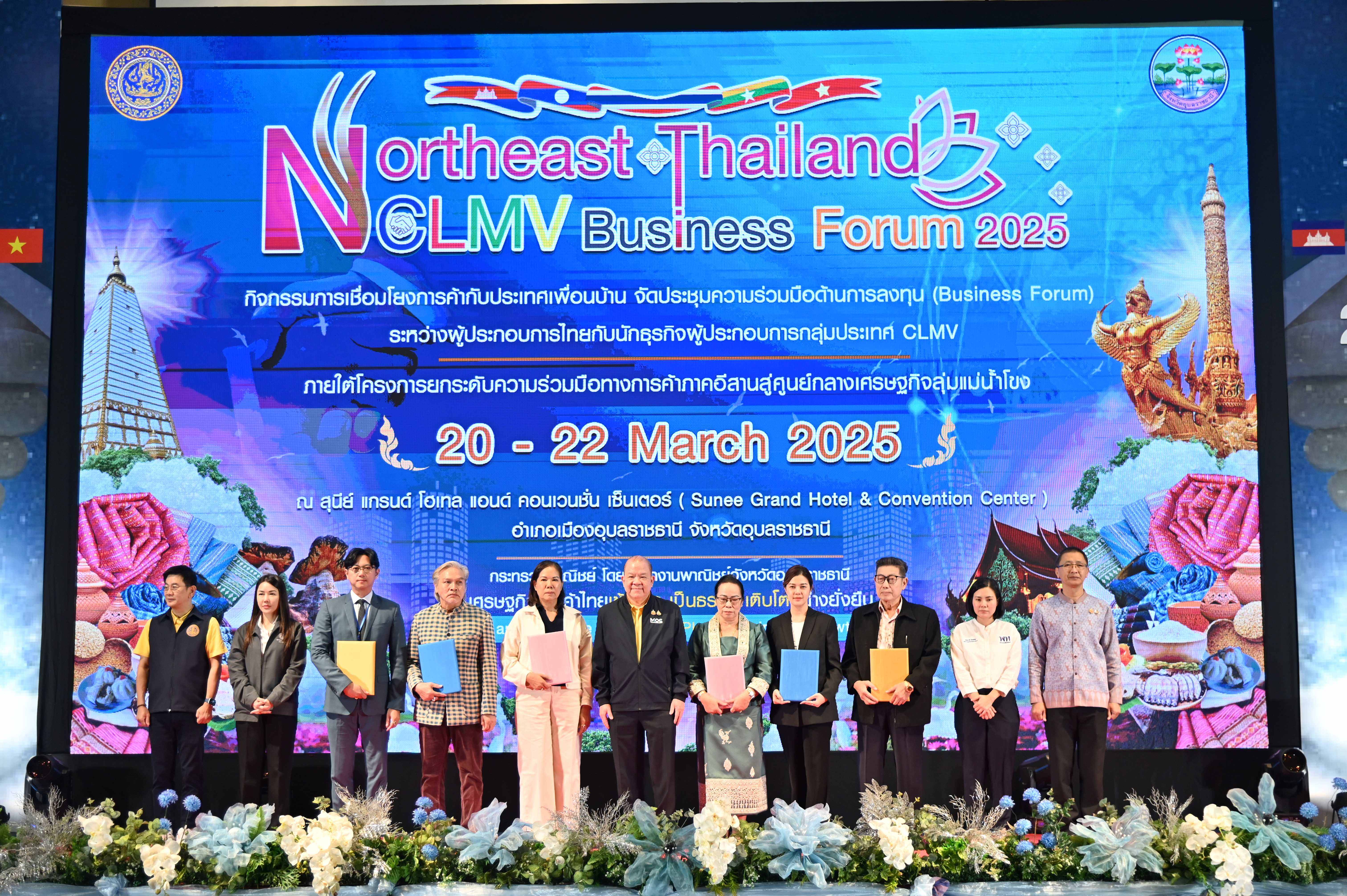 " กรมการค้าภายใน ร่วมขับเคลื่อนเศรษฐกิจอีสาน "