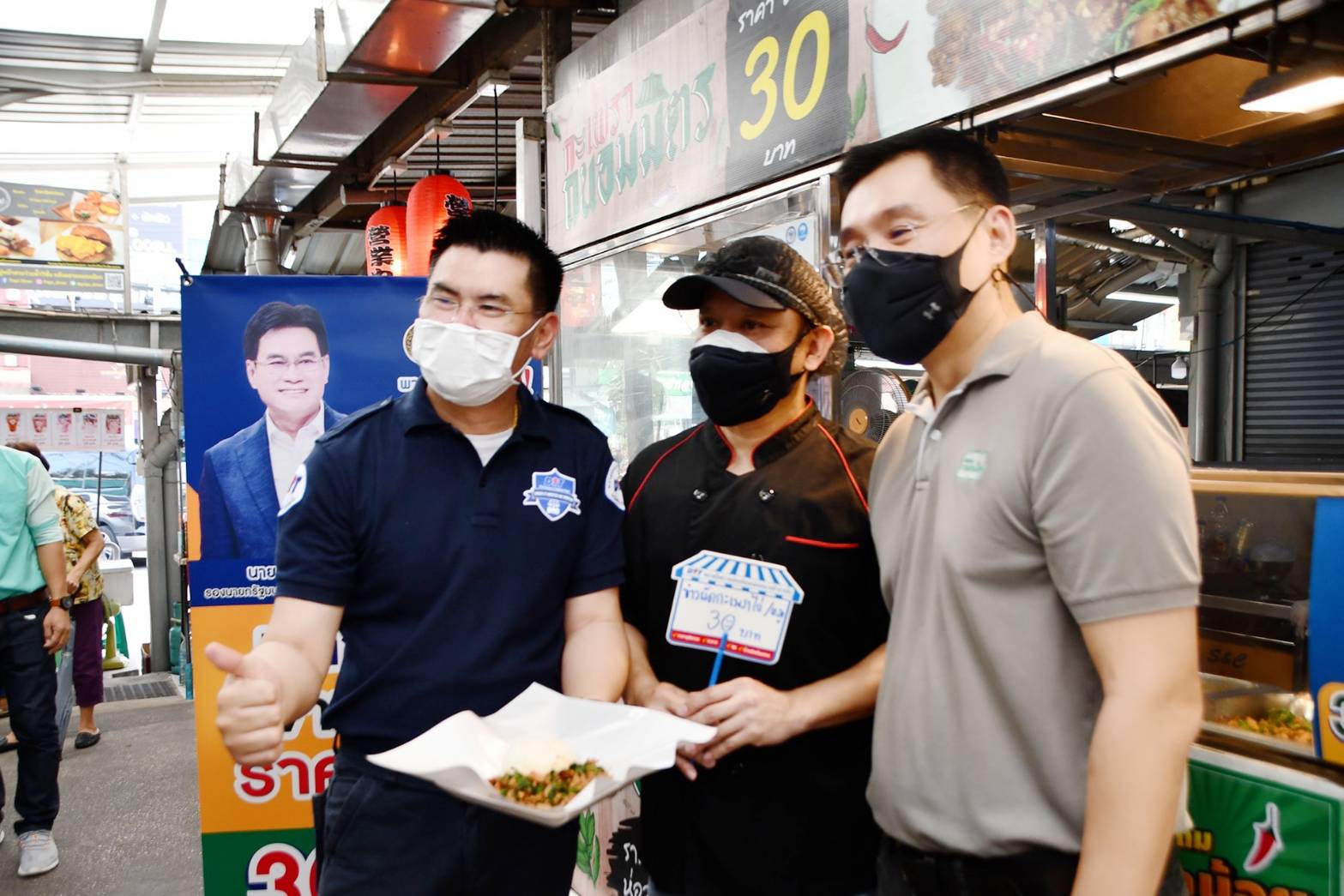 อธิบดีกรมการค้าภายใน ตรวจเยี่ยมโครงการพาณิชย์...ลดราคา ช่วยประชาชน Lot 15