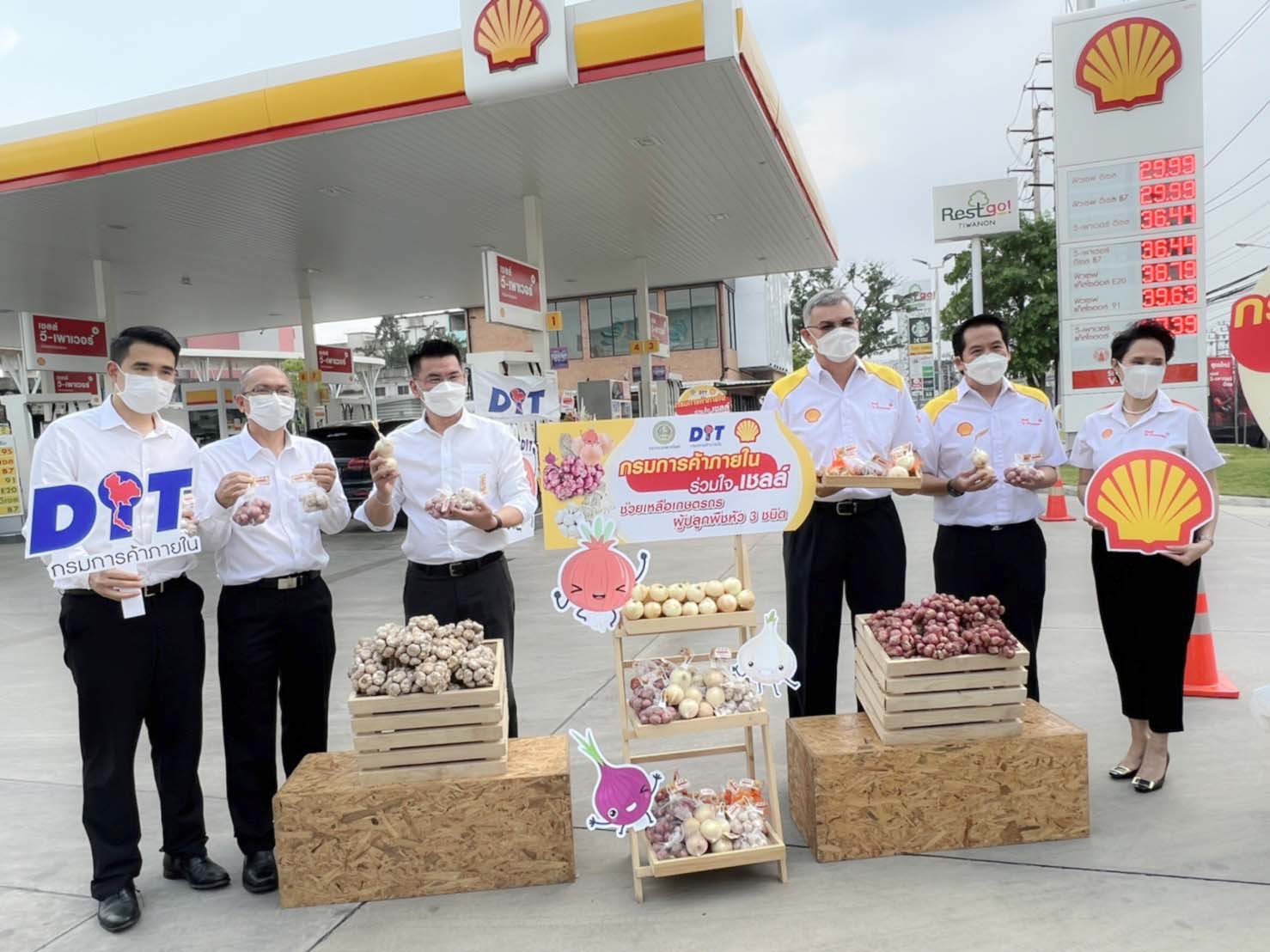 กรมการค้าภายใน kick off กระจายผลผลิตพืชหัวช่วยเกษตรกร