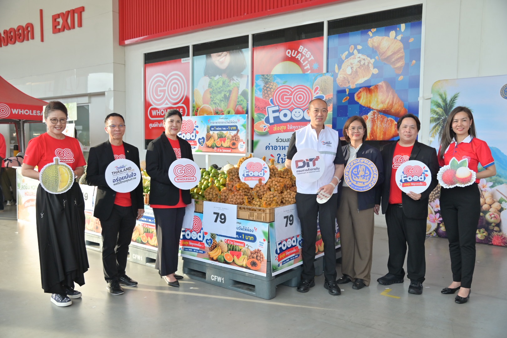 ข่าวเลขที่ 225/2569 กรมการค้าภายในผนึก 6 ห้างยักษ์ สร้าง Demand ผลไม้ไทย 50,000 ตัน มูลค่ากว่า 2,690 ล้านบาท ดันผลผลิตจากสวนสู่ตลาดตลอดฤดูกาล (12 กันยายน 2569)