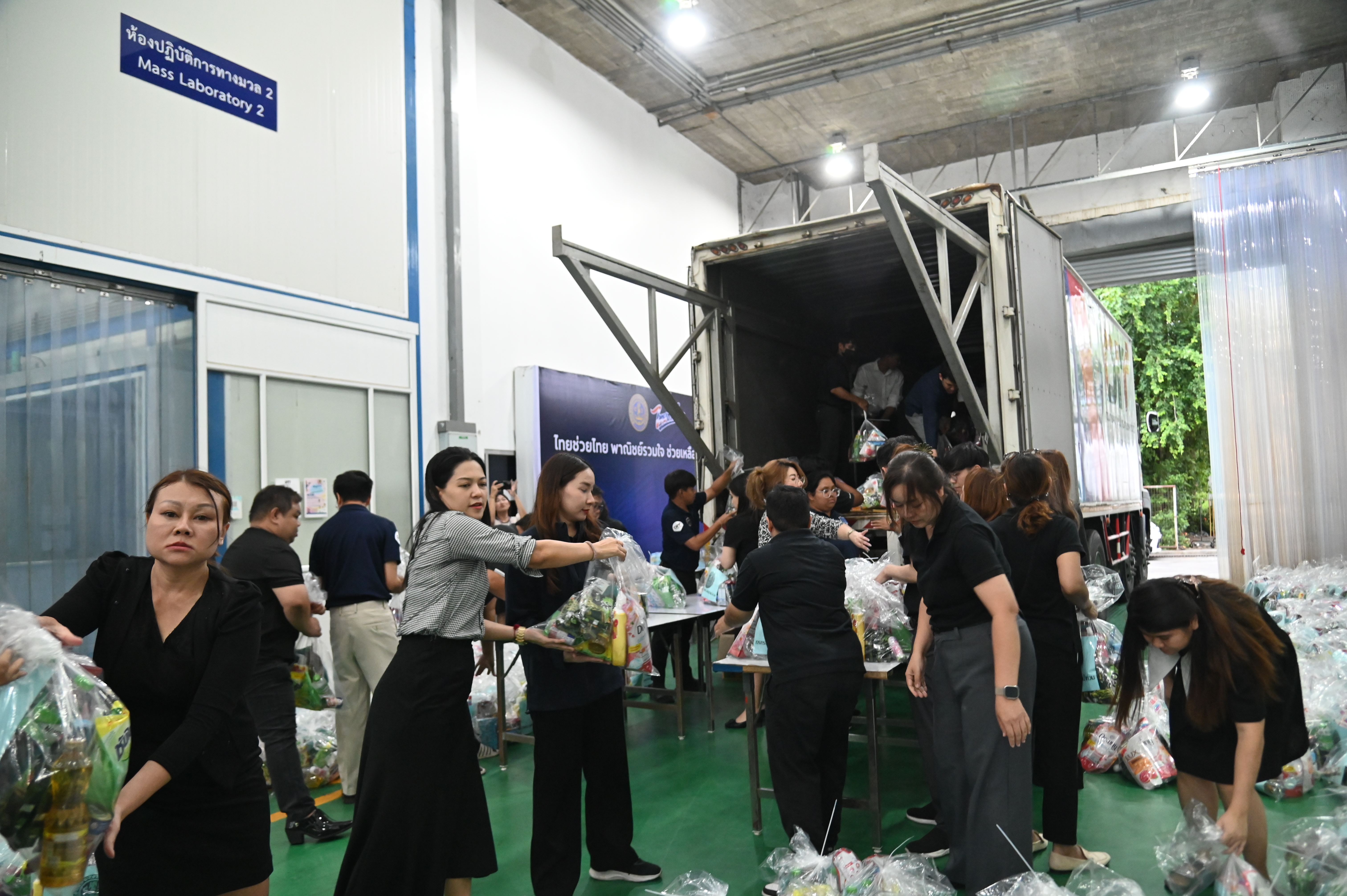 กรมการค้าภายใน บรรจุถุงยังชีพ เพื่อเตรียมส่งมอบให้ผู้ประสบภัยน้ำท่วม 