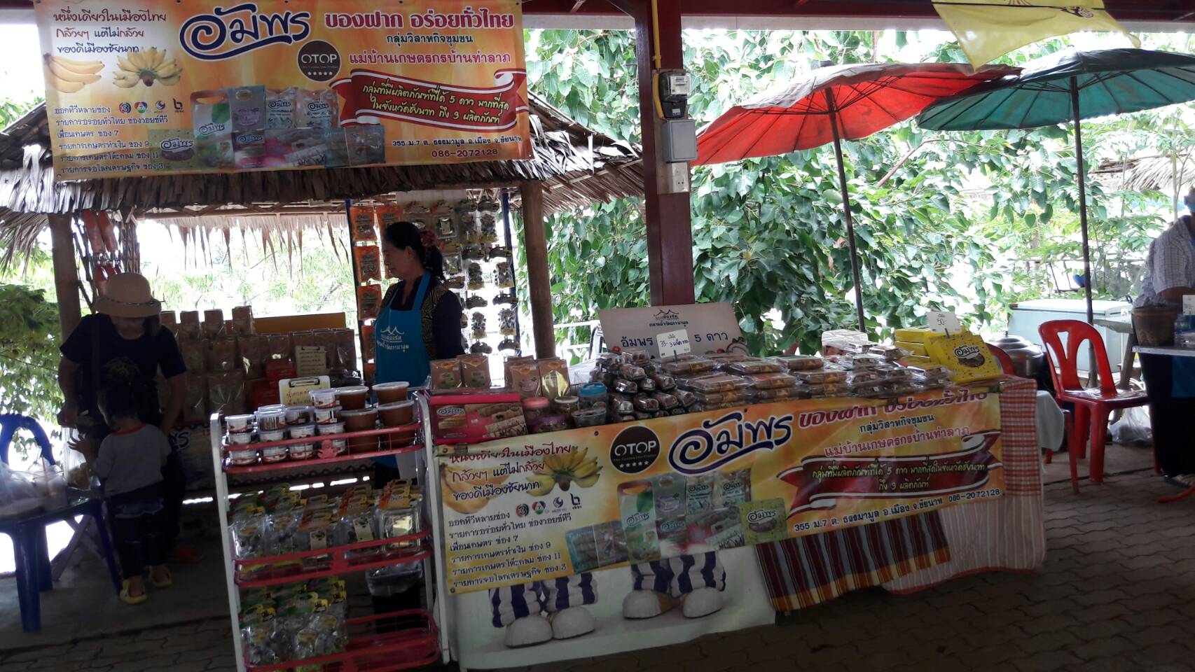 46343_ภายในตลาด 3.jpg