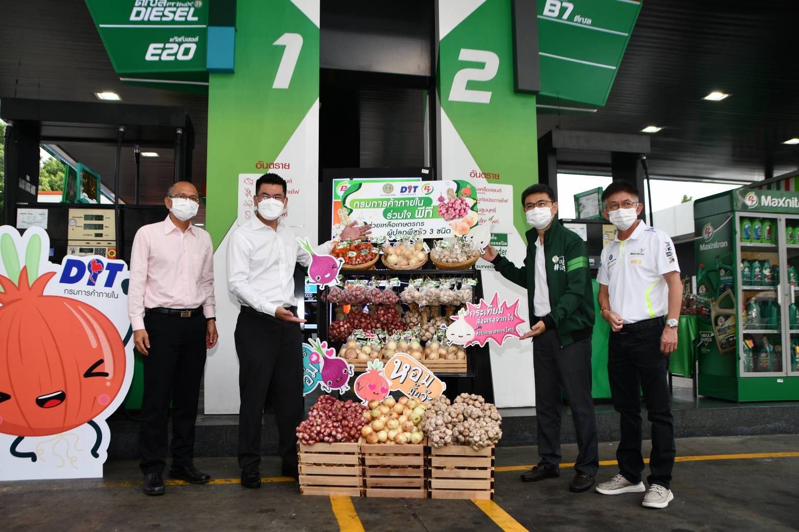 พาณิชย์จับมือปั๊มช่วยเกษตรกรพืชหัว 