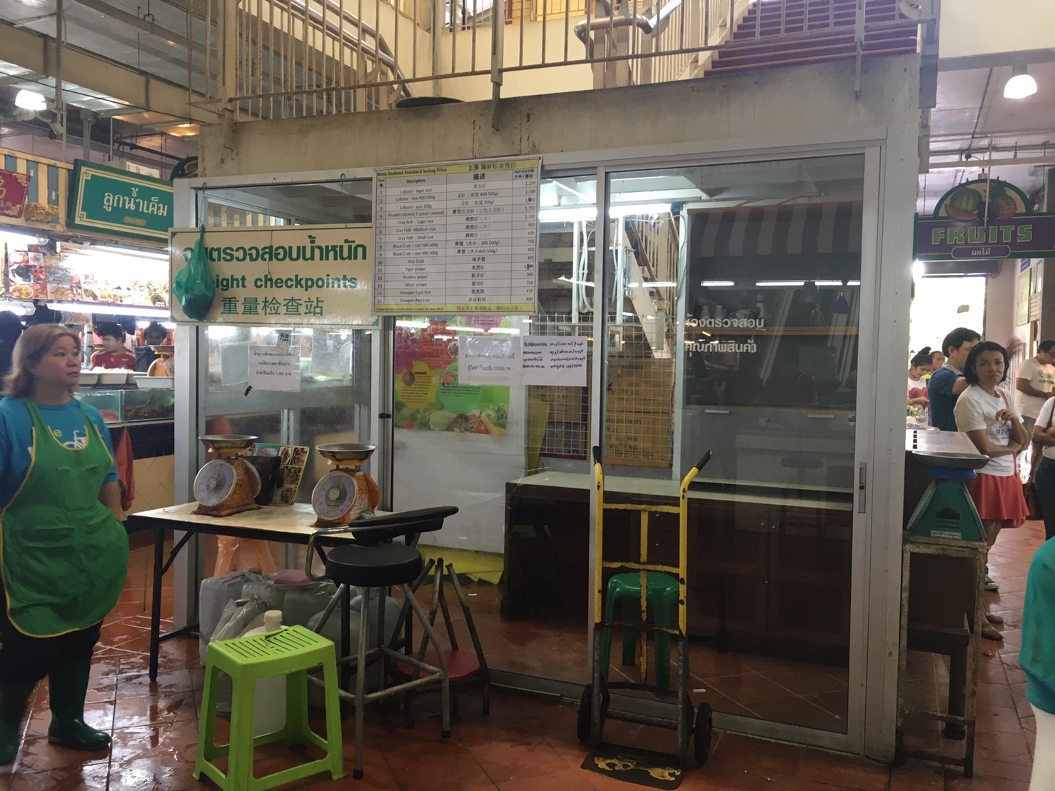 44471_เครื่องชั่งกลาง.jpg