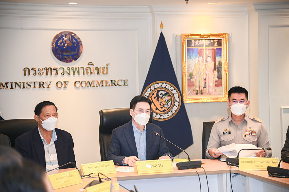 พาณิชย์ประชุม คณะกรรมการนโยบายเเละบริหารจัดการข้าวโพดเลี้ยงสัตว์