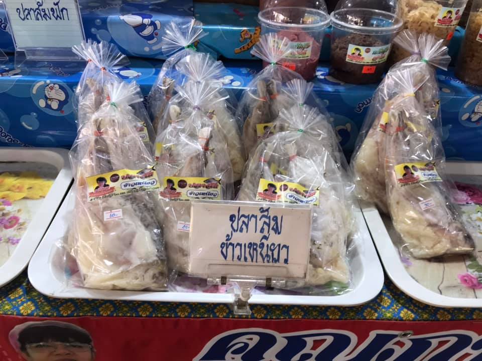 78210_แผงค้าปลาส้ม.jpg