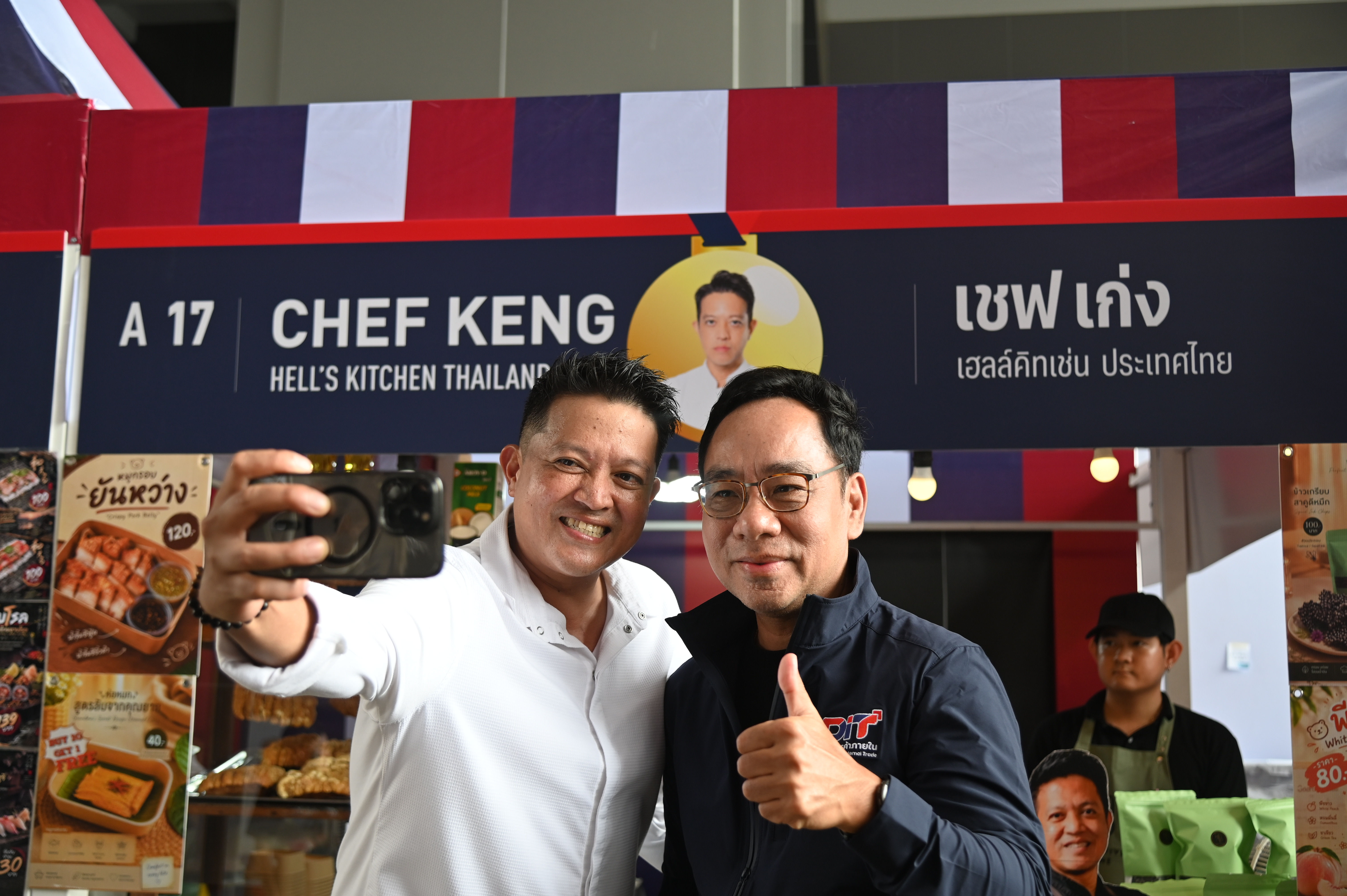 ข่าวเลขที่ 230/2569 “พาณิชย์” ดันสินค้าเกษตรไทยสู่ “Local Ingredients World Class Experiences” เชื่อมวัตถุดิบสู่เชฟ สร้างมูลค่าเพิ่ม–ขยายตลาด คาดเงินสะพัดไม่ต่ำกว่า 10 ล้านบาท (23 กันยายน 2569)