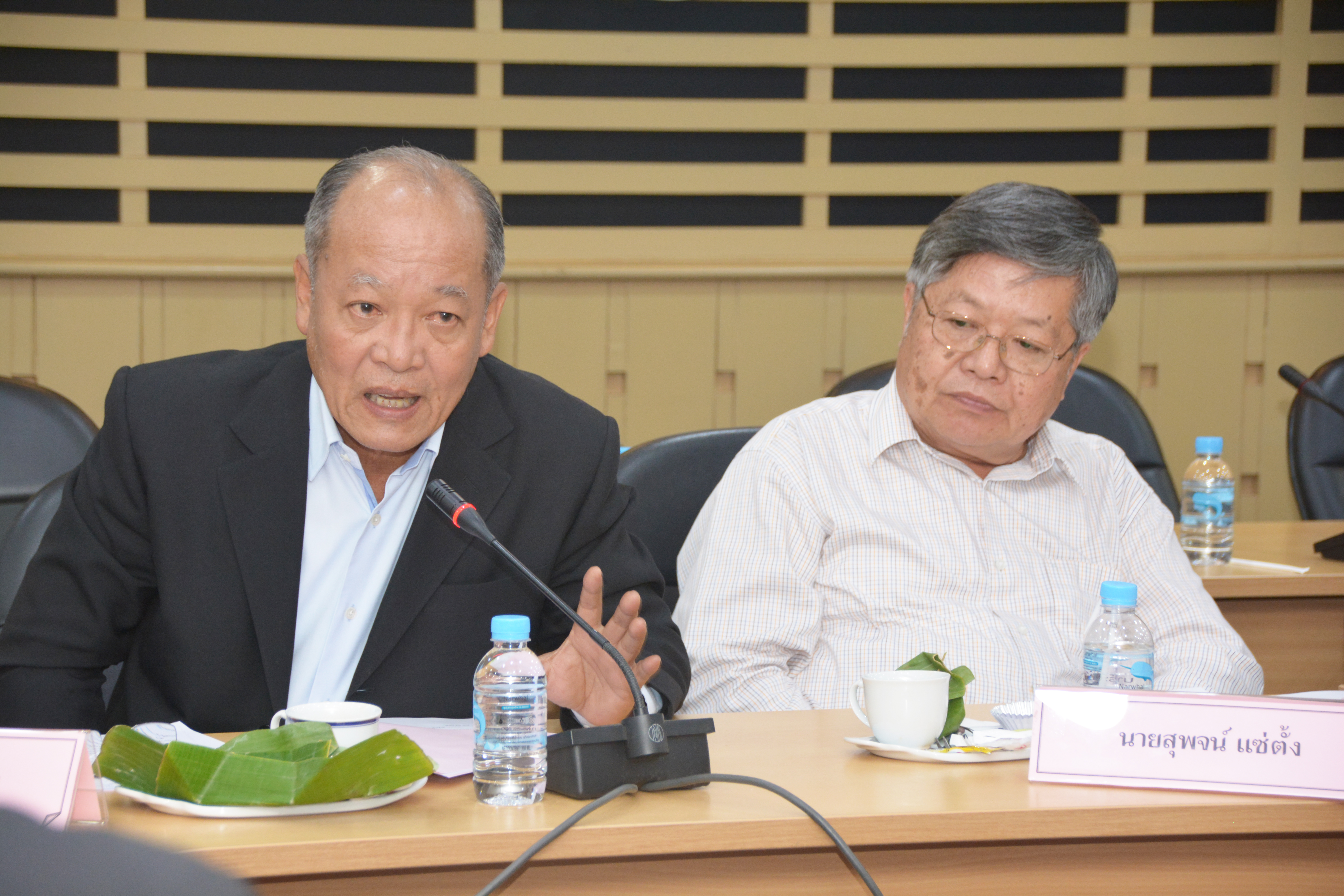 ประชุมคณะกรรมการจัดการประกวดข้าวตราคุณภาพดีเด่นแห่งประเทศไทย ประจำปี 2563 