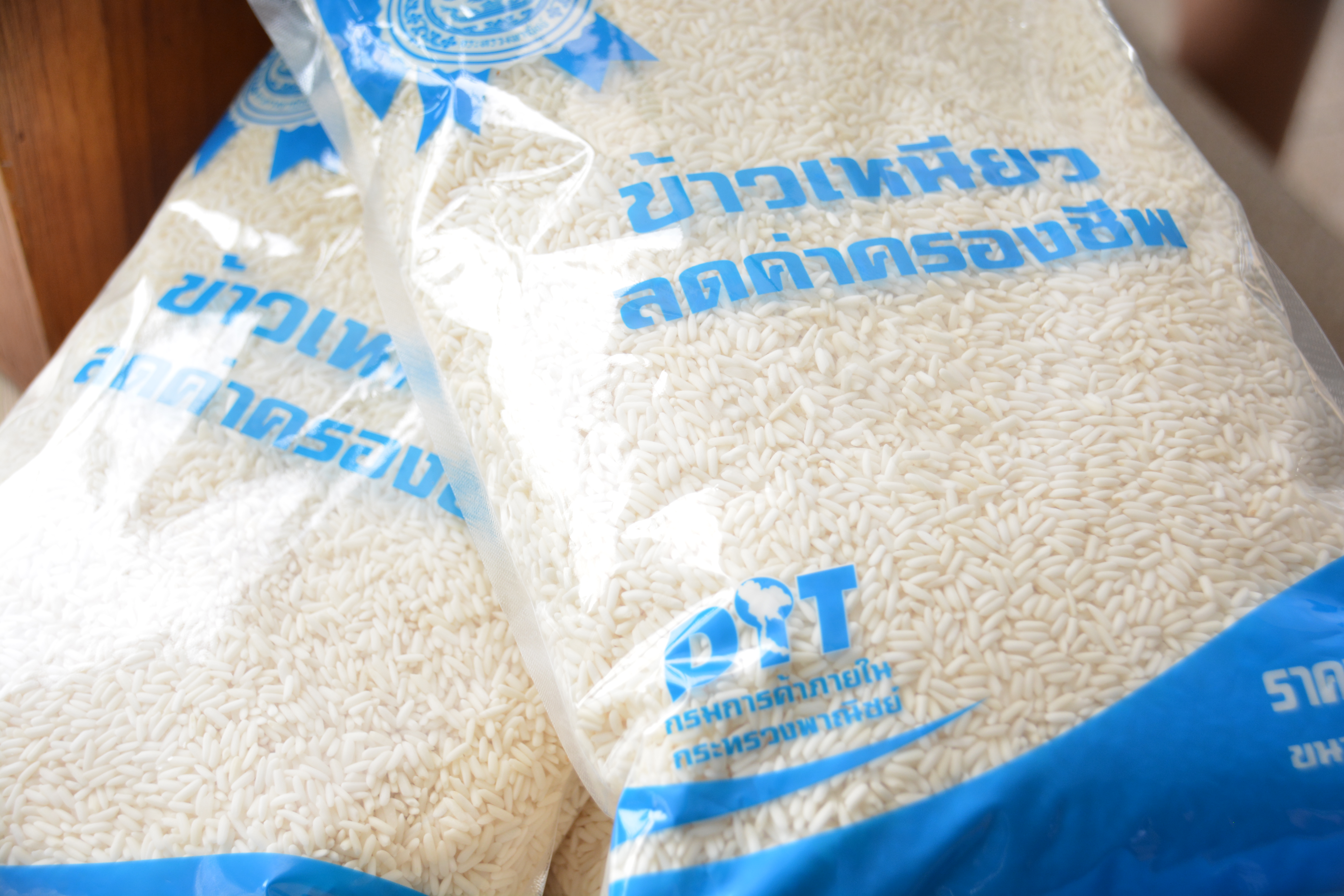 งานแถลงข่าวและปล่อยคาราวานข้าวเหนียวบรรจุถุง โครงการลดภาระค่าครองชีพผู้บริโภคข้าวเหนียว