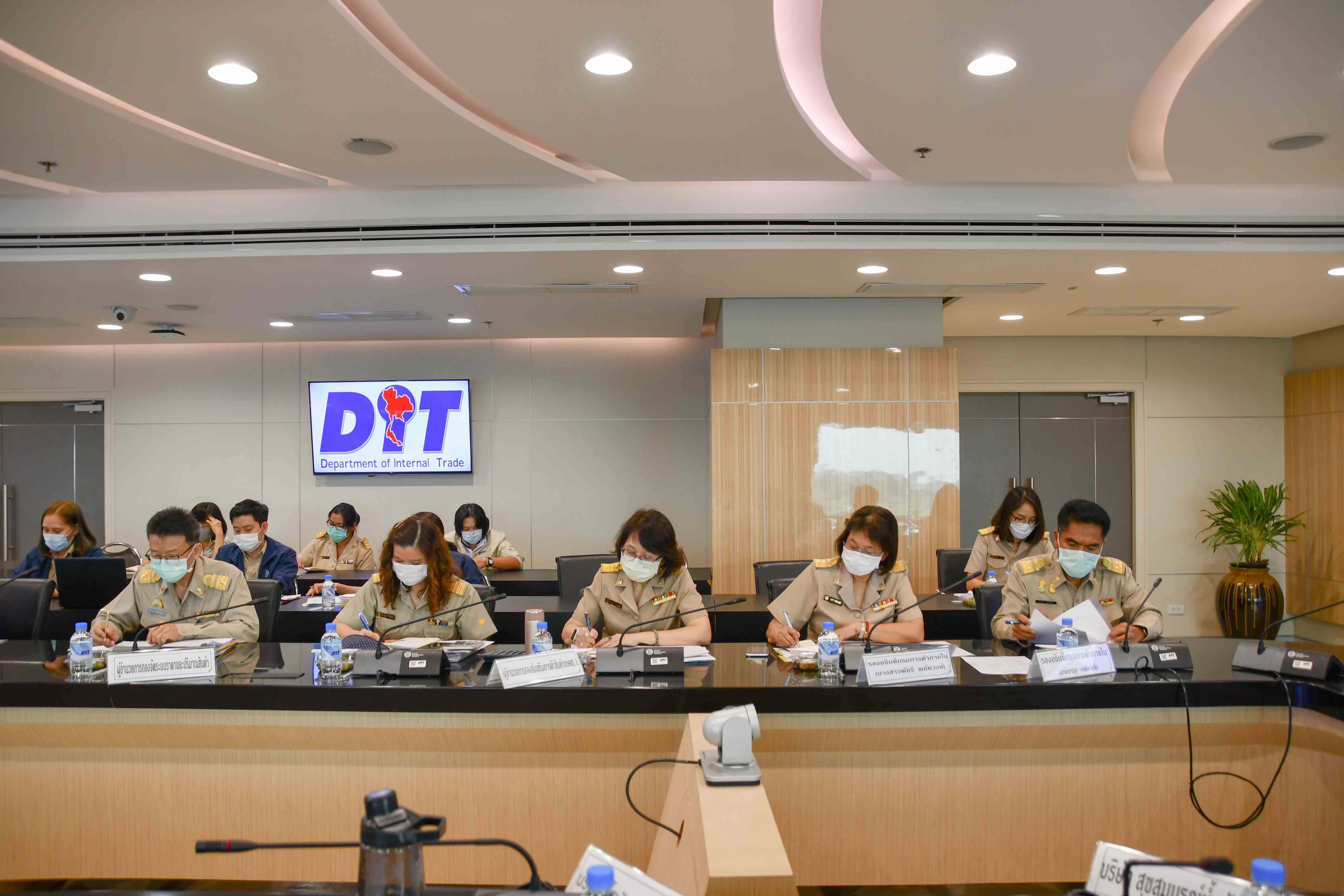 การประชุมหารือแนวทางกำกับดูแลราคาน้ำมันปาล์มบรรจุขวด