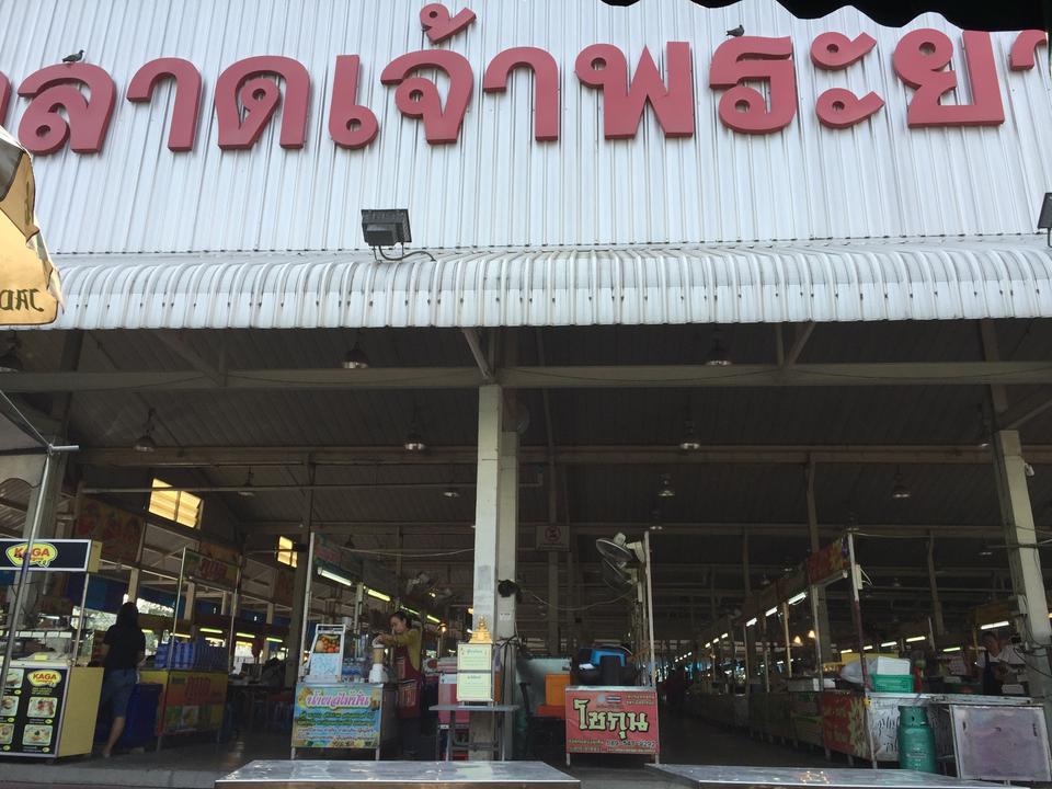22345_ป้ายตลาด.jpg