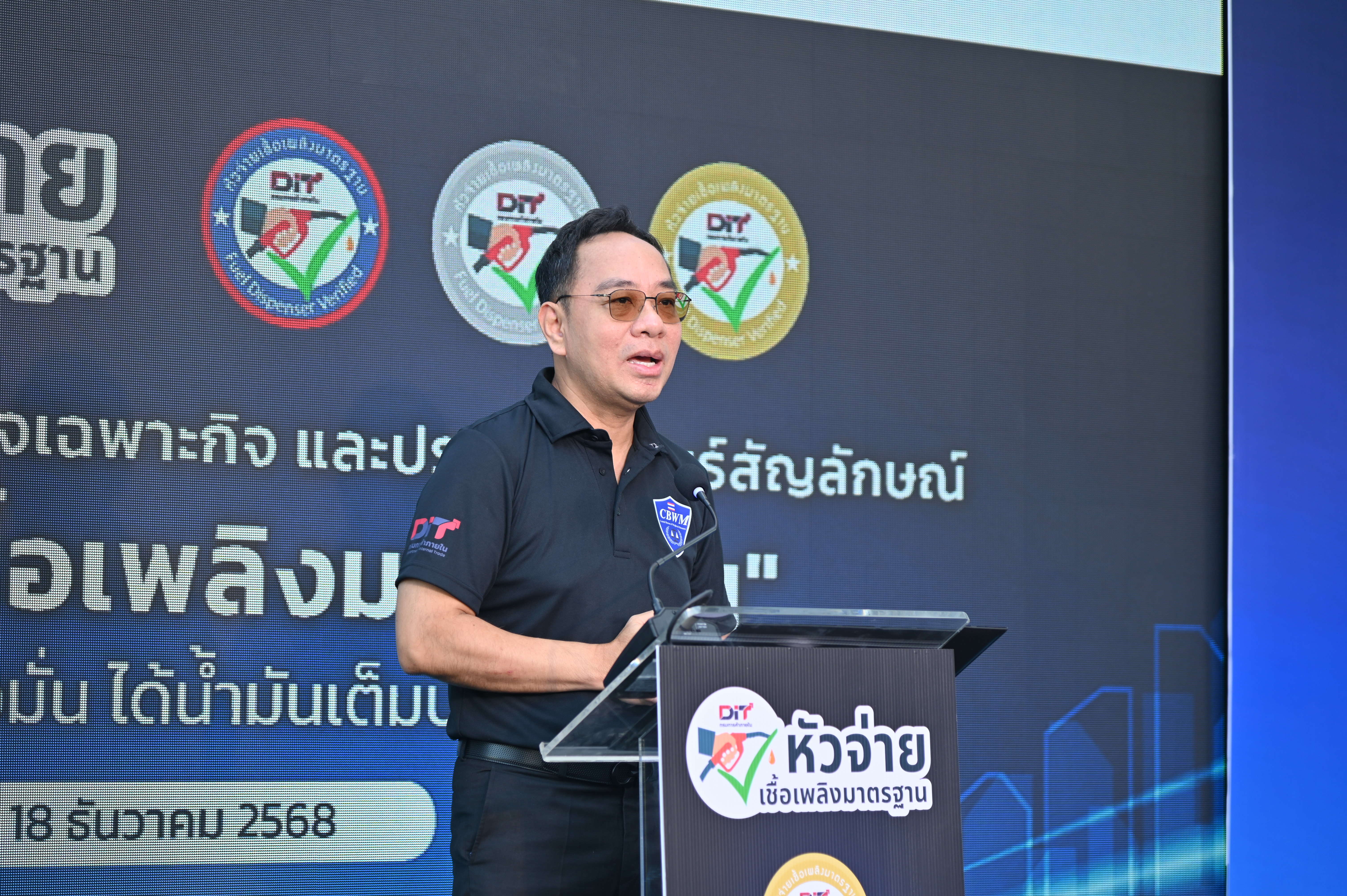 DIT คุมเข้มช่วงเทศกาลปีใหม่ ปล่อยขบวนรถสายตรวจเฉพาะกิจตรวจหัวจ่ายน้ำมันทั่วประเทศ