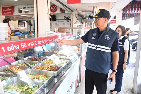 กรมการค้าภายใน ลงพื้นที่ภาคตะวันออก ตรวจสอบรักษาให้ความเป็นธรรมให้แก่ประชาชนในช่วงเทศกาลปีใหม่