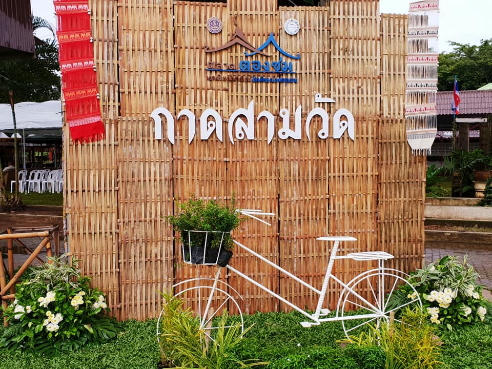 67865_ป้ายชื่อตลาด.jpg