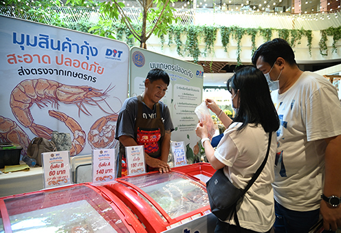 “พาณิชย์”  ลุยจัดกิจกรรม Thai Fruit Festival 2024 by MOC @Central Westville  