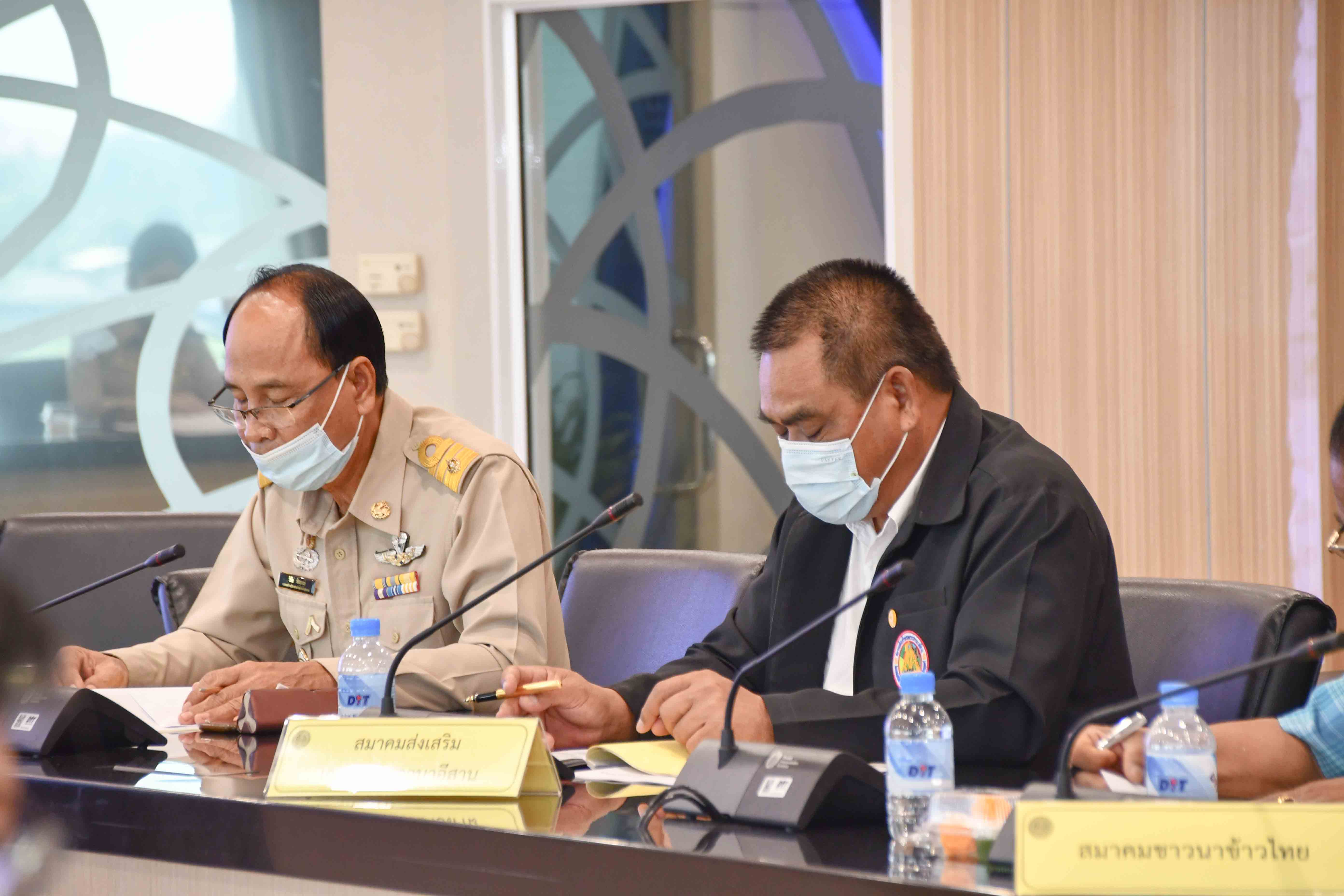 การประชุมคณะอนุกรรมการกำกับดูแลและกำหนดเกณฑ์กลางอ้างอิงโครงการประกันรายได้เกษตรกรผู้ปลูกข้าว ครั้งที่ 7/2564 