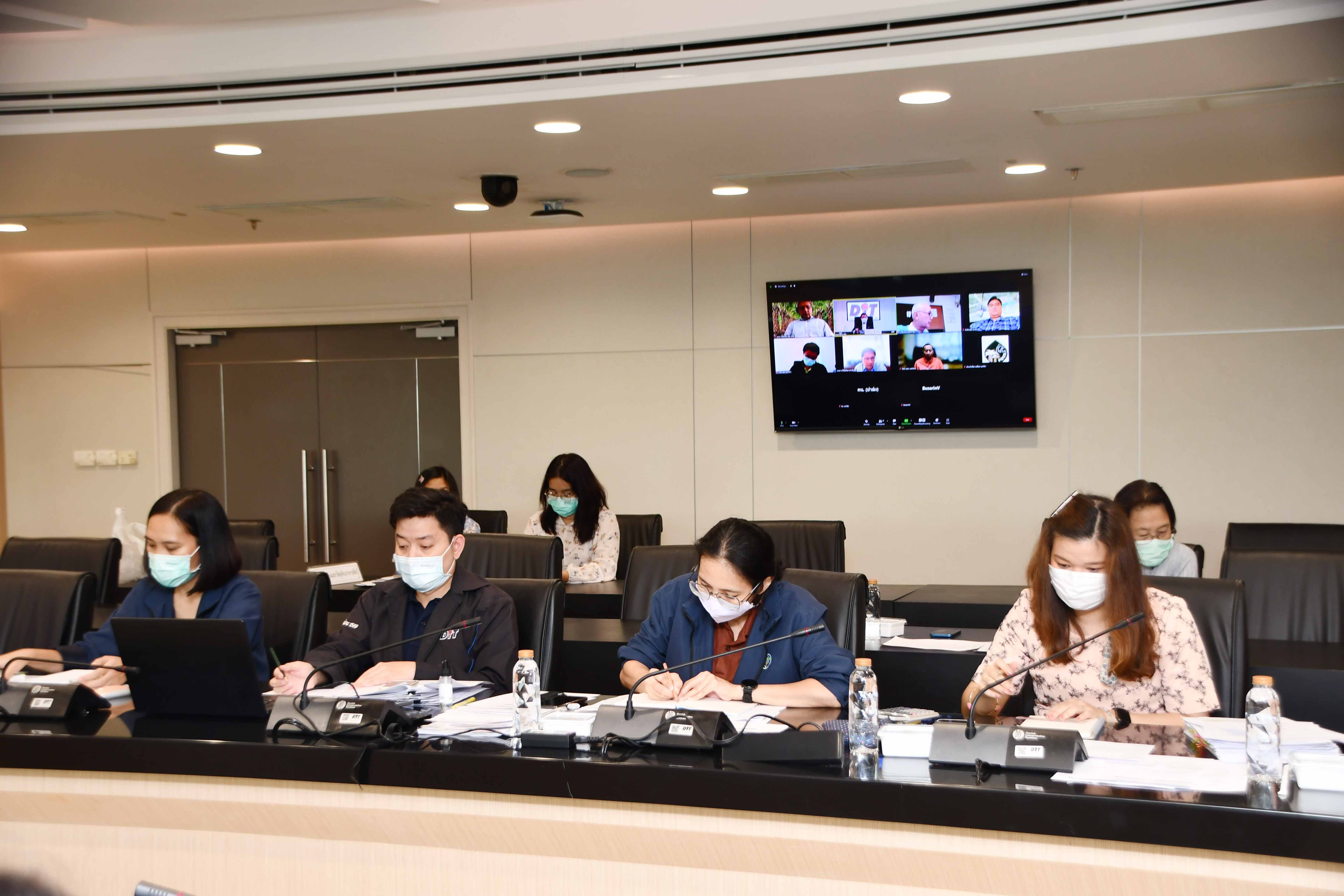 การประชุมหารือสถานการณ์ปาล์มน้ำมันและน้ำมันปาล์ม