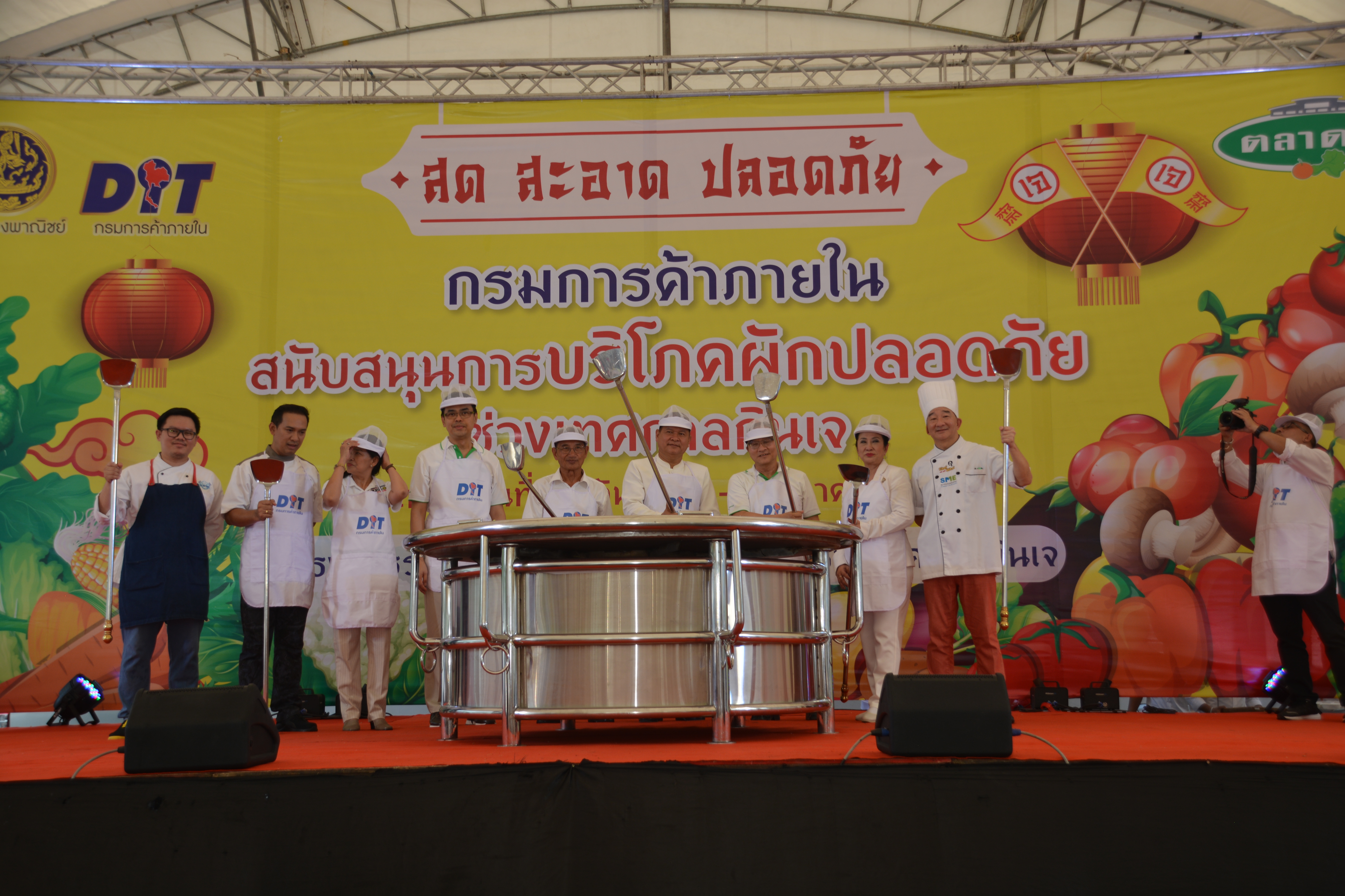 อธิบดีกรมการค้าภายใน เป็นประธานเปิดงาน “รณรงค์บริโภคผักและผลไม้ในช่วงเทศกาลกินเจ”