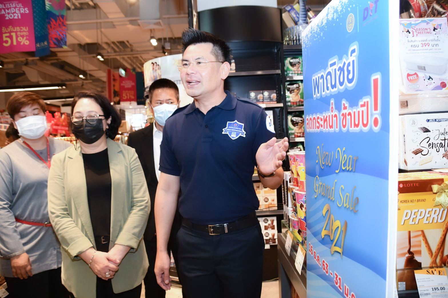 อธิบดีตรวจการจำหน่ายสินค้าตามโครงการ “พาณิชย์ลดกระหน่ำข้ามปี! New Year Grand Sale 2021” และตรวจสอบการจำหน่ายกระเช้าของขวัญในช่วงเทศกาลคริสต์มาสและเทศกาลปีใหม่ 