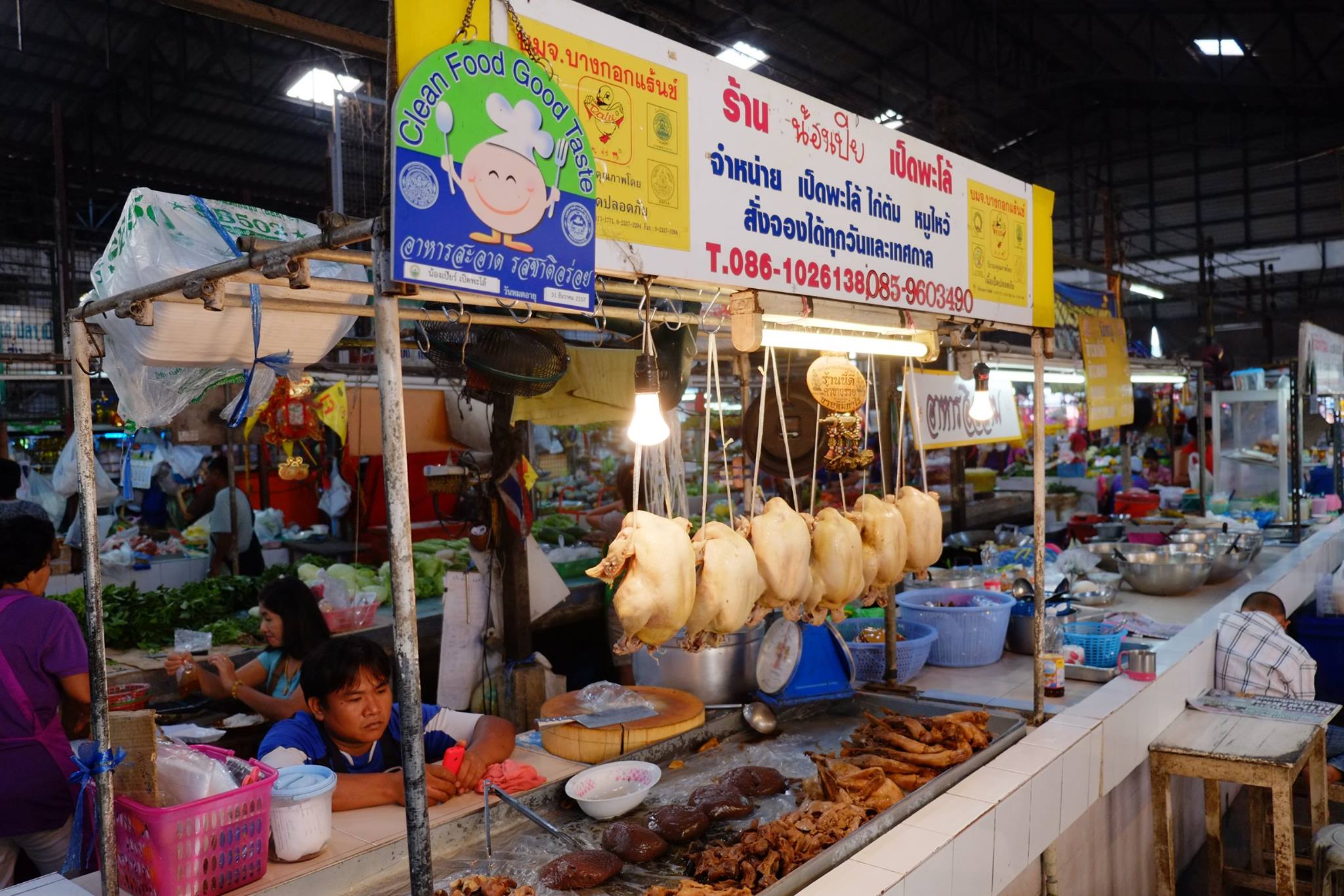 22720_แผงค้า เป็ด.jpg