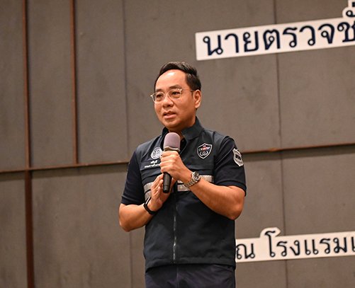 "พาณิชย์" จัดอบรมนายตรวจชั่งตวงวัด ตามพระราชบัญญัติมาตราชั่งตวงวัด พ.ศ. 2542 และที่แก้ไขเพิ่มเติม