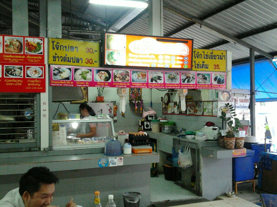23302_ร้านค้าอาหารปรุงสำเร็จ.jpg