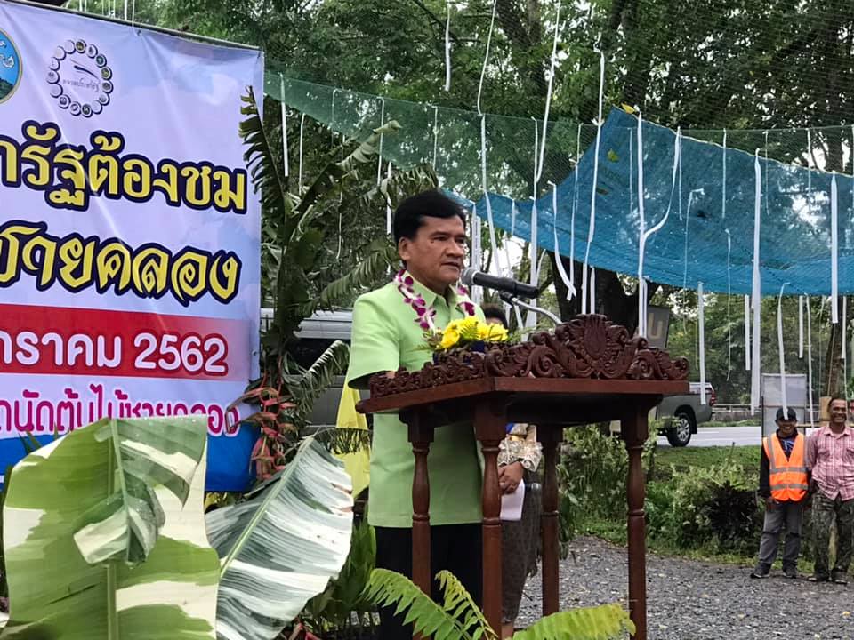 พิธีเปิดตลาดนัดต้นไม้ชายคลอง