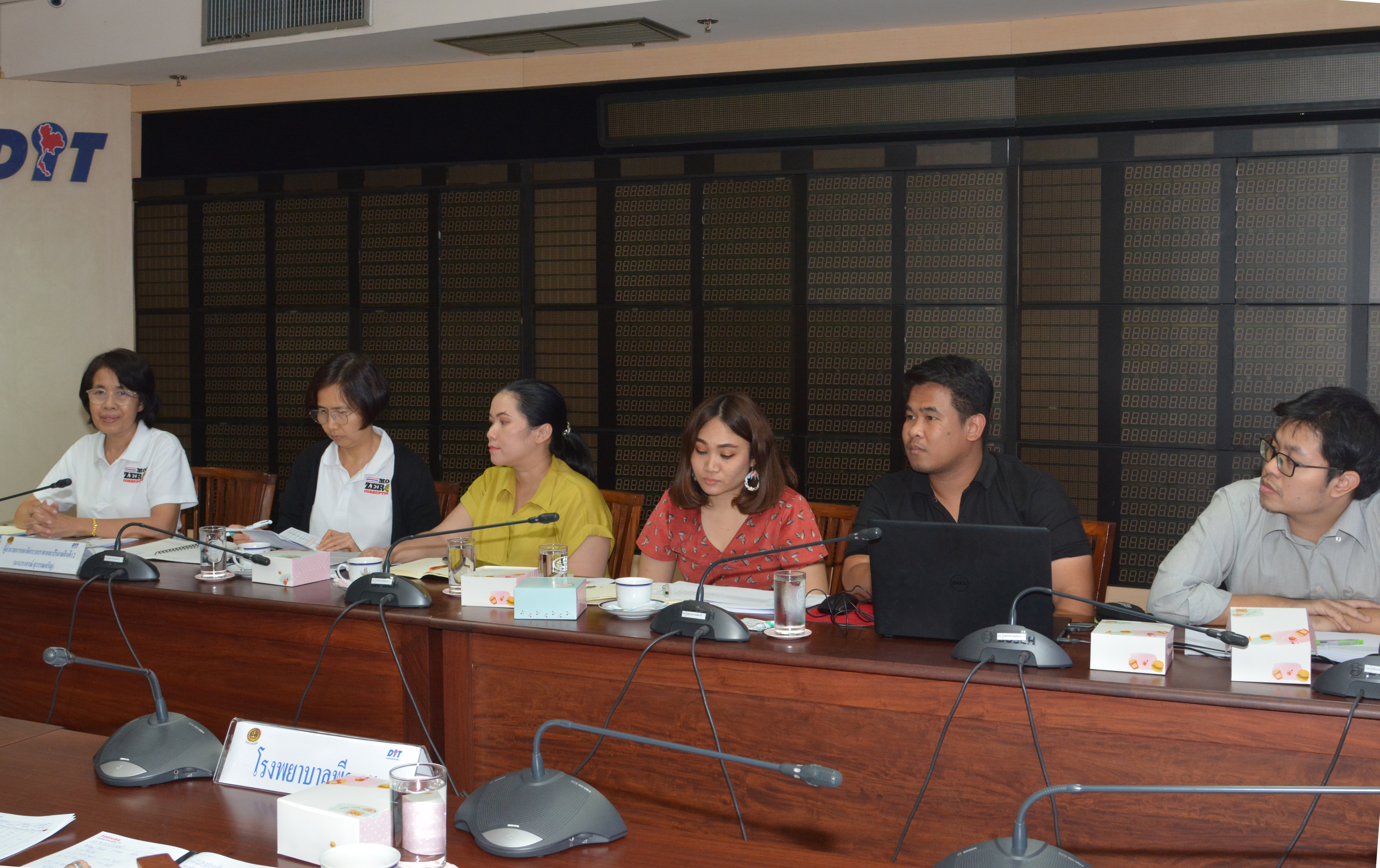 การประชุมชี้แจงหลักเกณฑ์การจัดกลุ่มโรงพยาบาล