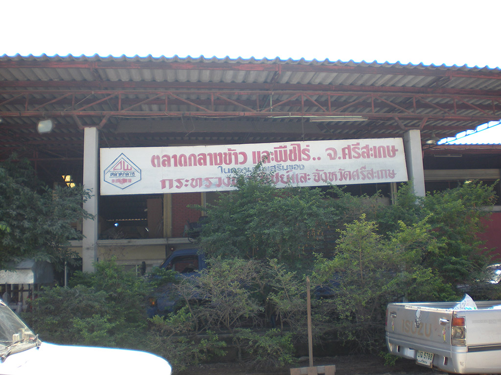 138_ป้ายชื่อ.JPG