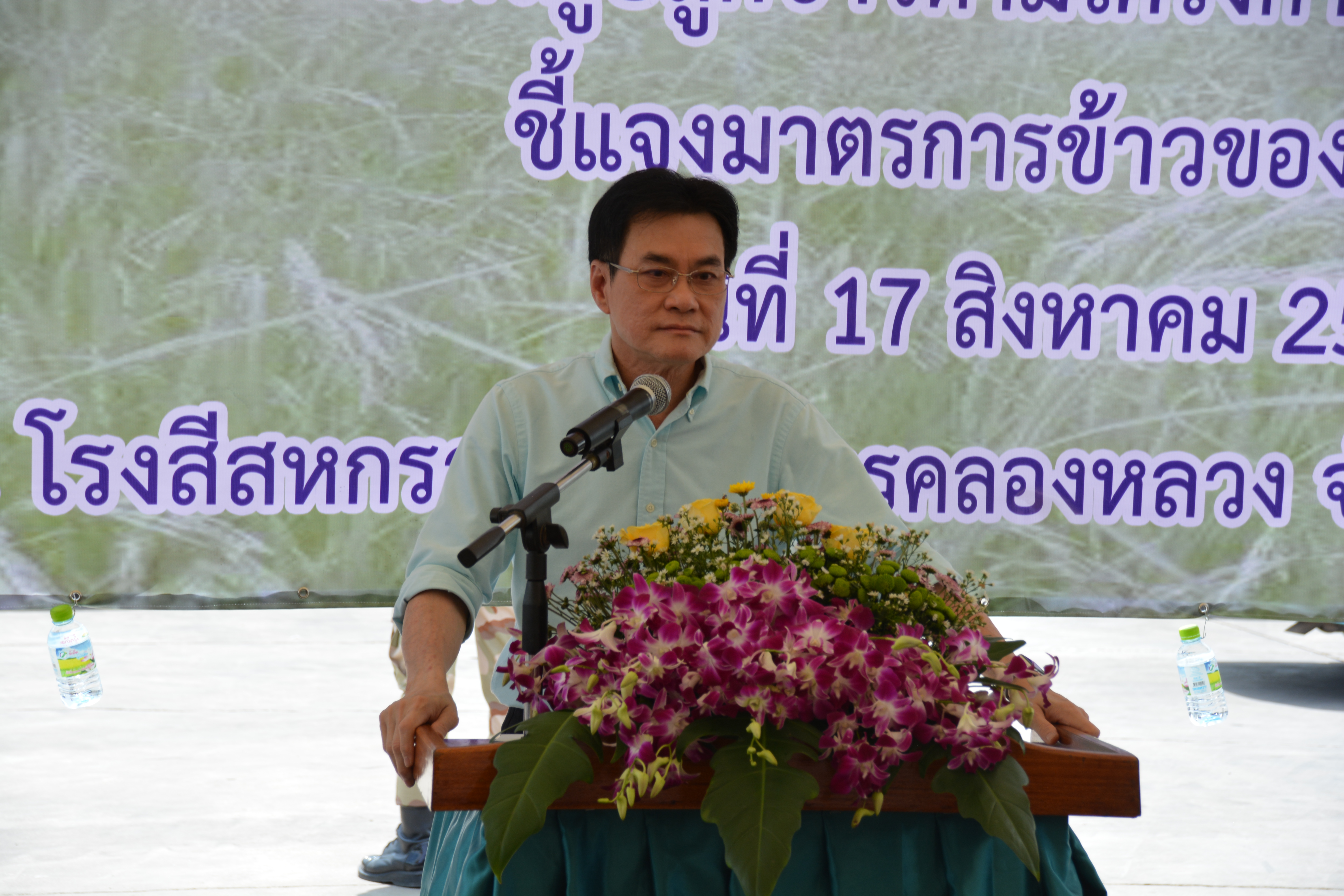 รัฐมนตรีว่าการกระทรวงพาณิชย์ ลงพื้นที่ จ.ปทุมธานี พบปะเกษตรกรผู้ปลูกข้าว