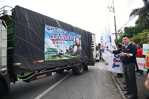 พาณิชย์  Kick off อมก๋อยโมเดล  @นครศรีธรรมราช