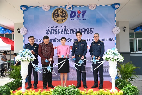 กรมการค้าภายในลงพื้นที่ตรวจเข้มเครื่องชั่ง ป้ายราคา  พร้อมเดินหน้าสร้างเครือข่าย “สายตรวจอาสา DIT”