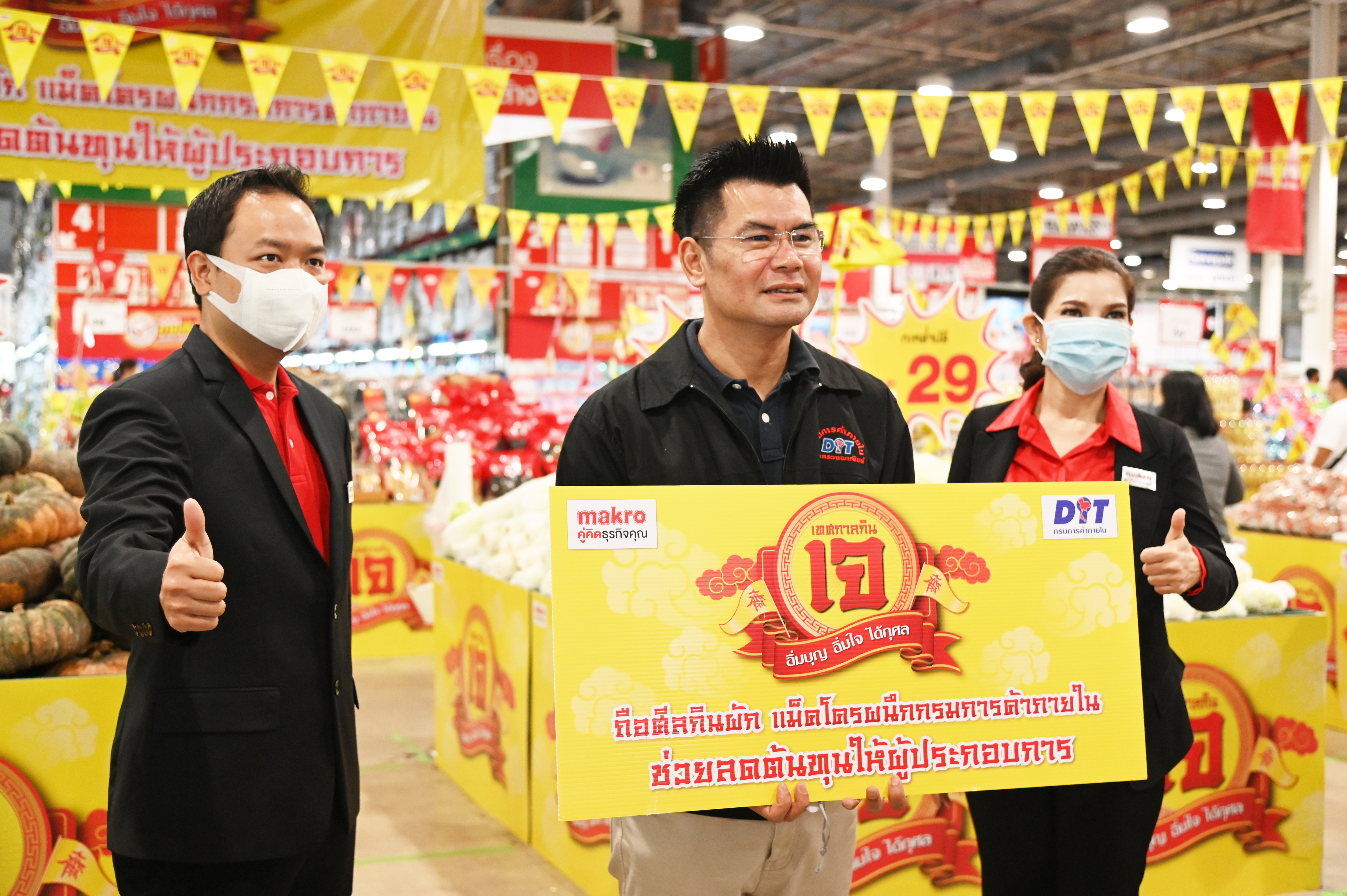 อธิบดีตรวจสินค้าเจต่อเนื่อง พบวัตถุดิบอาหารเจราคาทรงตัว