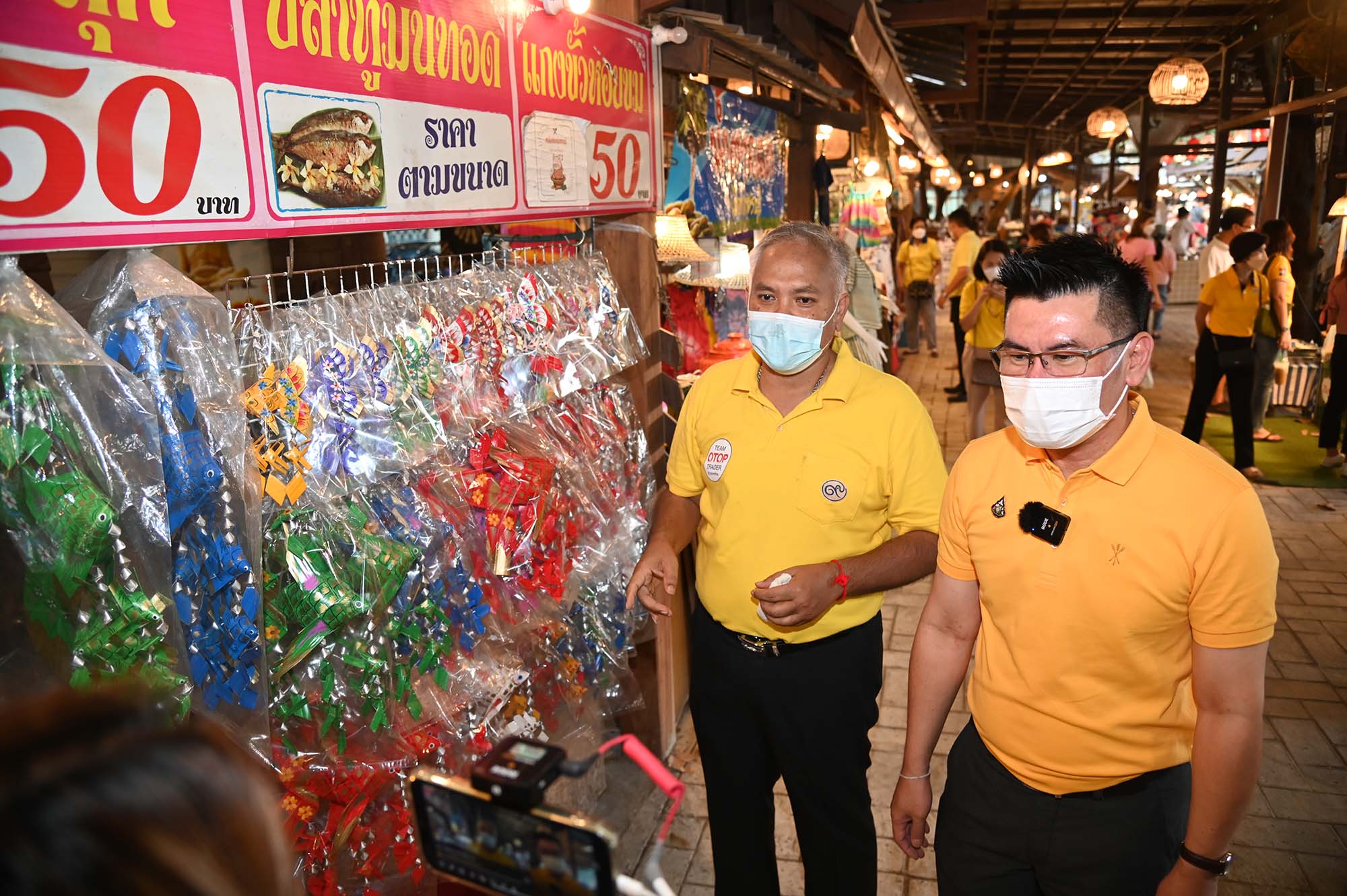 กิจกรรมกระตุ้นเศรษฐกิจเชื่อมโยงสินค้าชุมชน ตลาดต้องชมตลาดหลวงปู่ทวด