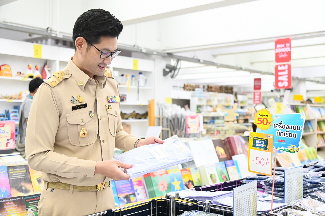 ติดตามต้อนรับเปิดเทอม พาณิชย์สั่งลุย ลดราคา Back To School 2024