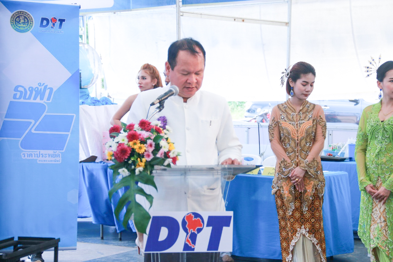 มหกรรมธงฟ้าขับเคลื่อนเศรษฐกิจภูมิภาคจังหวัดพัทลุง