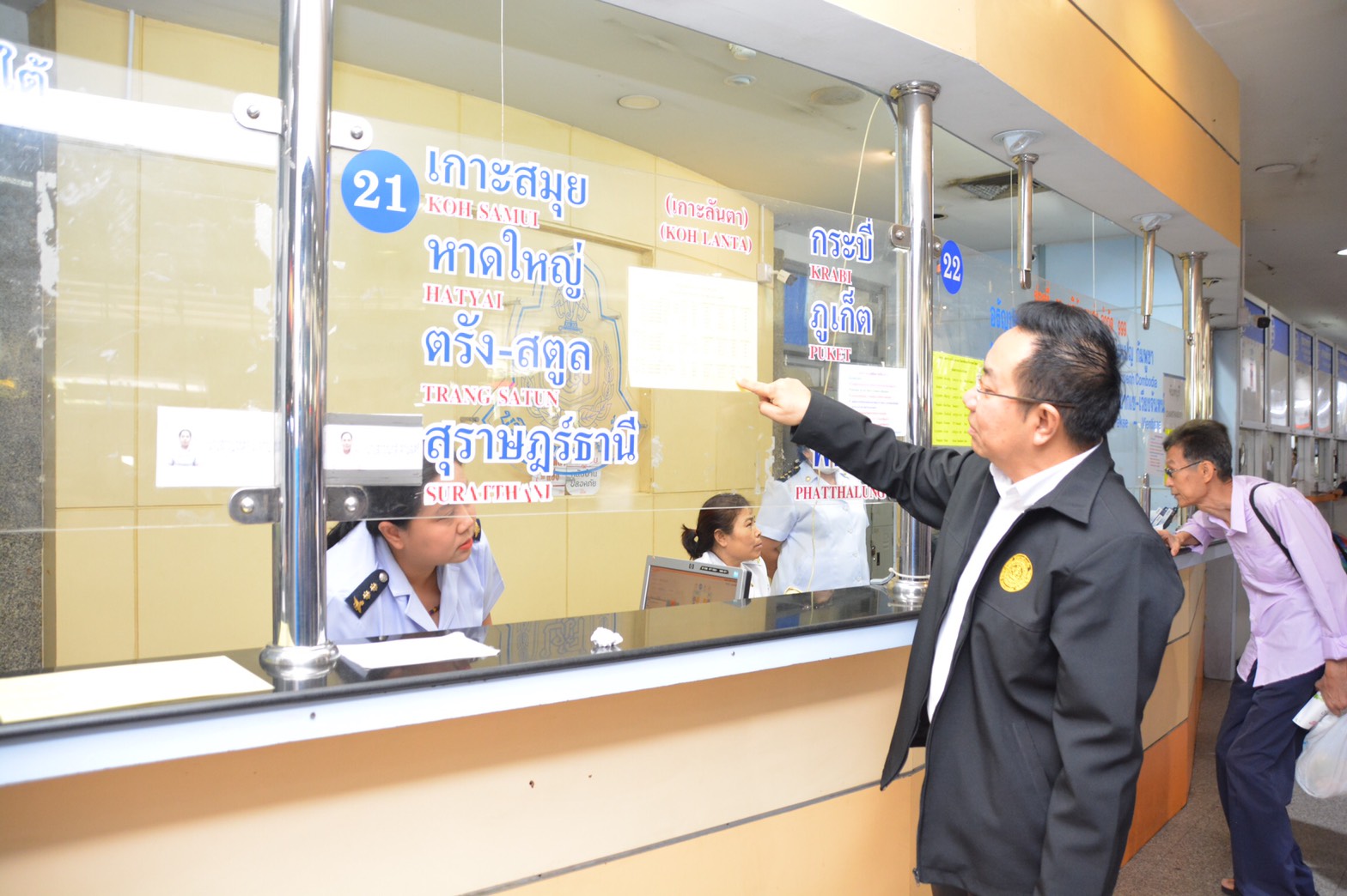 ตรวจสอบการจำหน่ายสินค้าช่วงเทศกาลปีใหม่ 2562