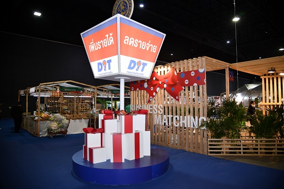 New Year Mega Sale พาณิชย์ มอบของขวัญปีใหม่ 2567