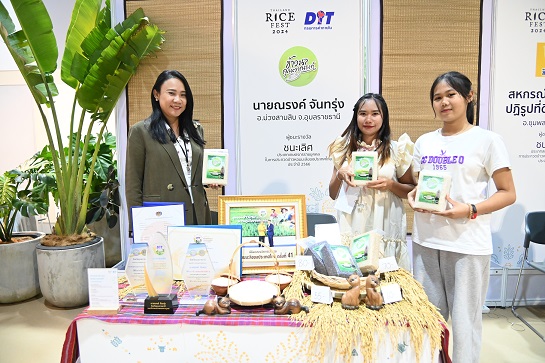 กรมการค้าภายใน จัดอบรมกลุ่มเกษตรกรผู้จำหน่ายข้าว  โครงการพัฒนาศักยภาพ สร้างรายได้ และเพิ่มมูลค่าการตลาดสินค้าเกษตร 