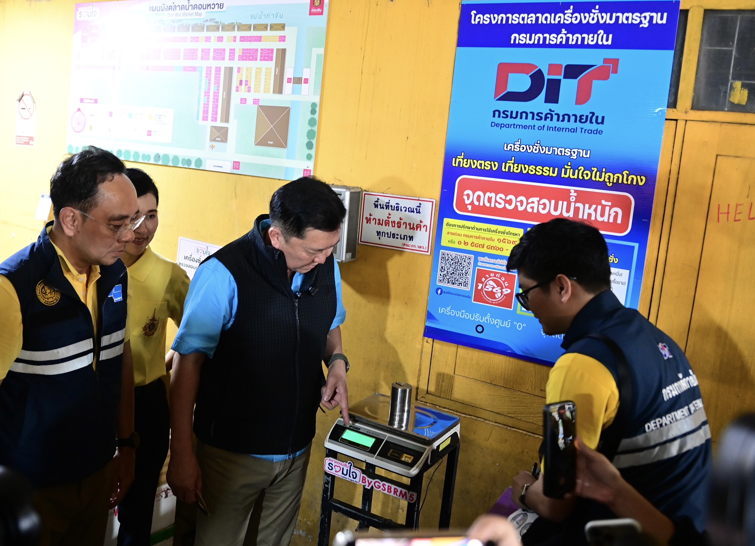 “พาณิชย์” ลุยตลาดดอนหวาย ดันตลาดต้องชมทั่วไทย 